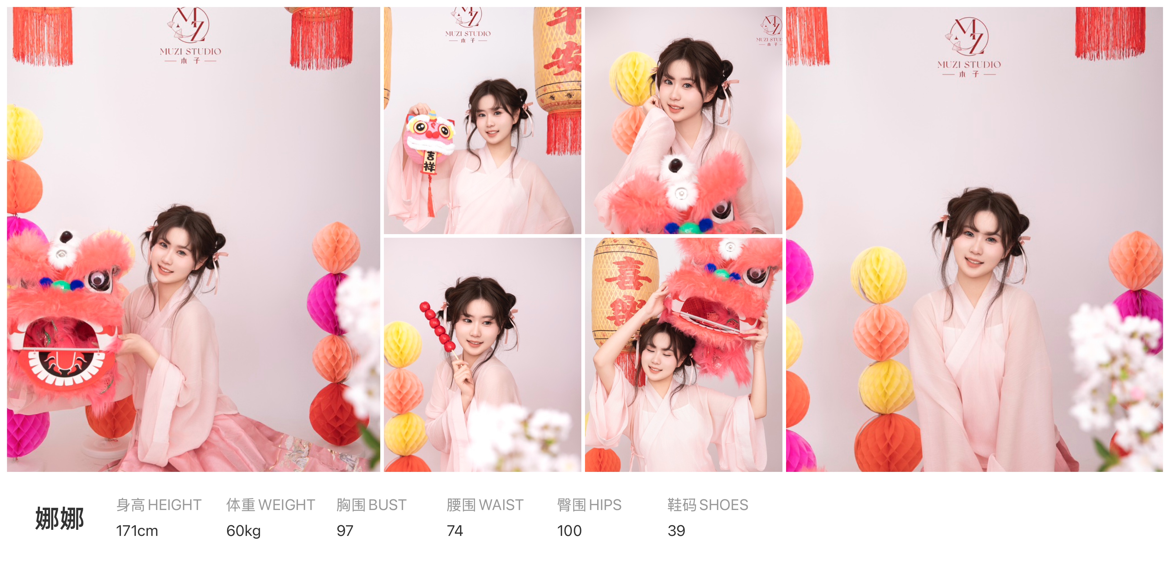 美影云