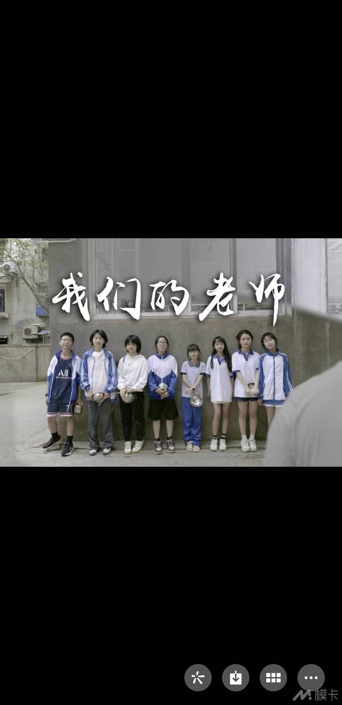 通告图片