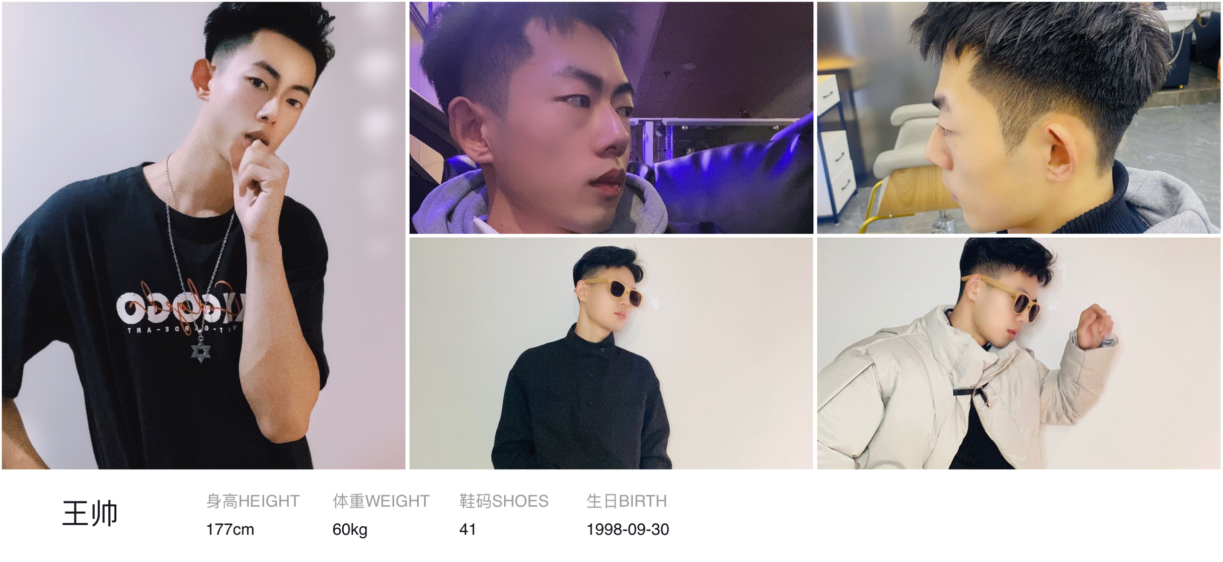 模卡