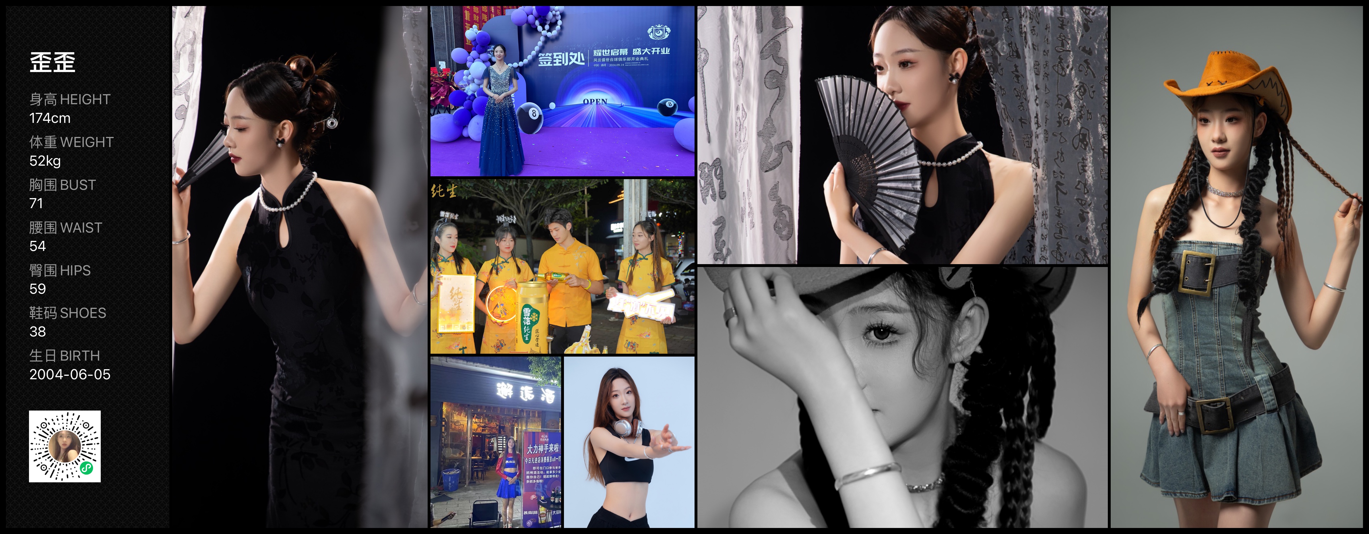 美影云