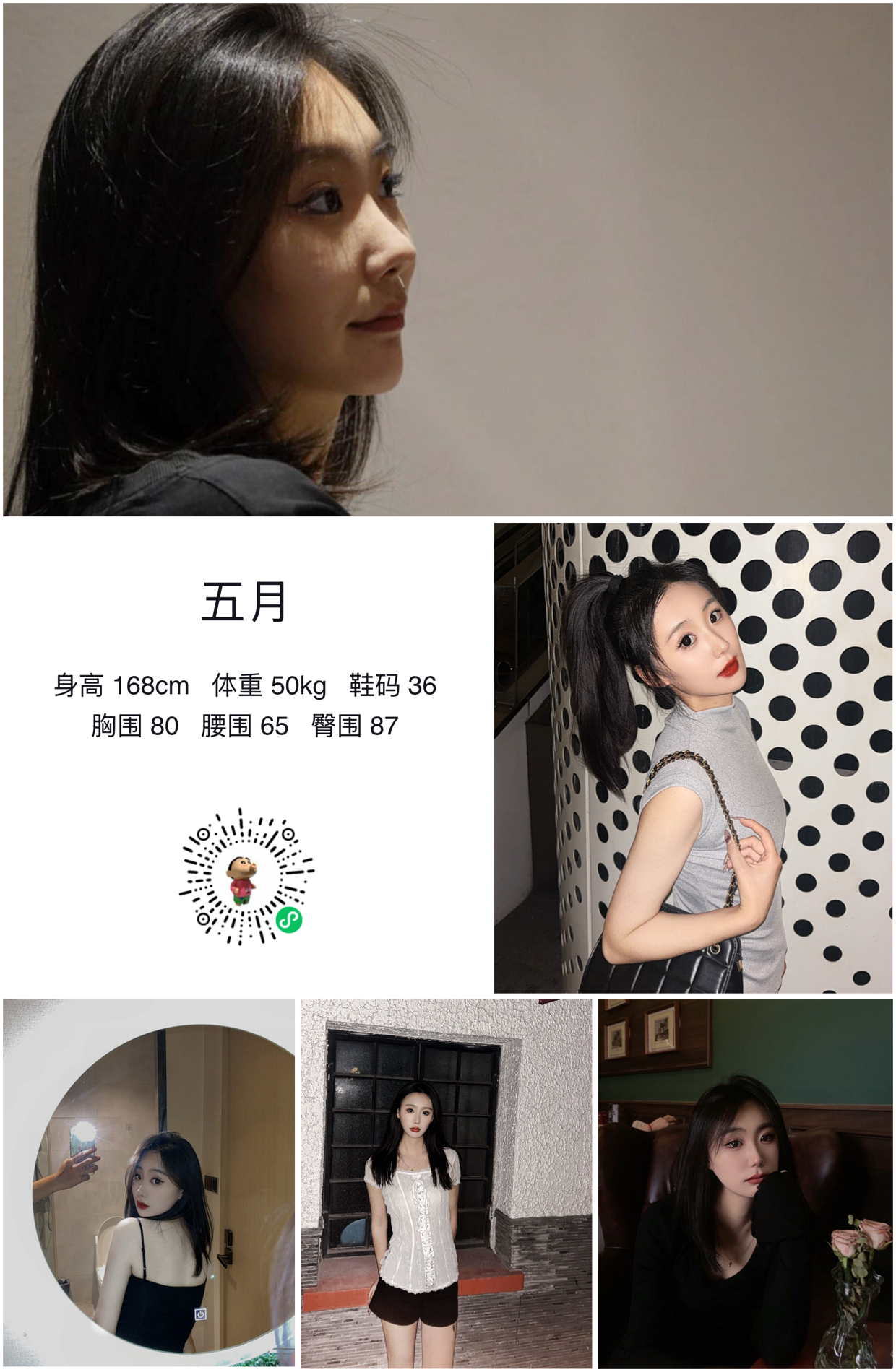 模卡