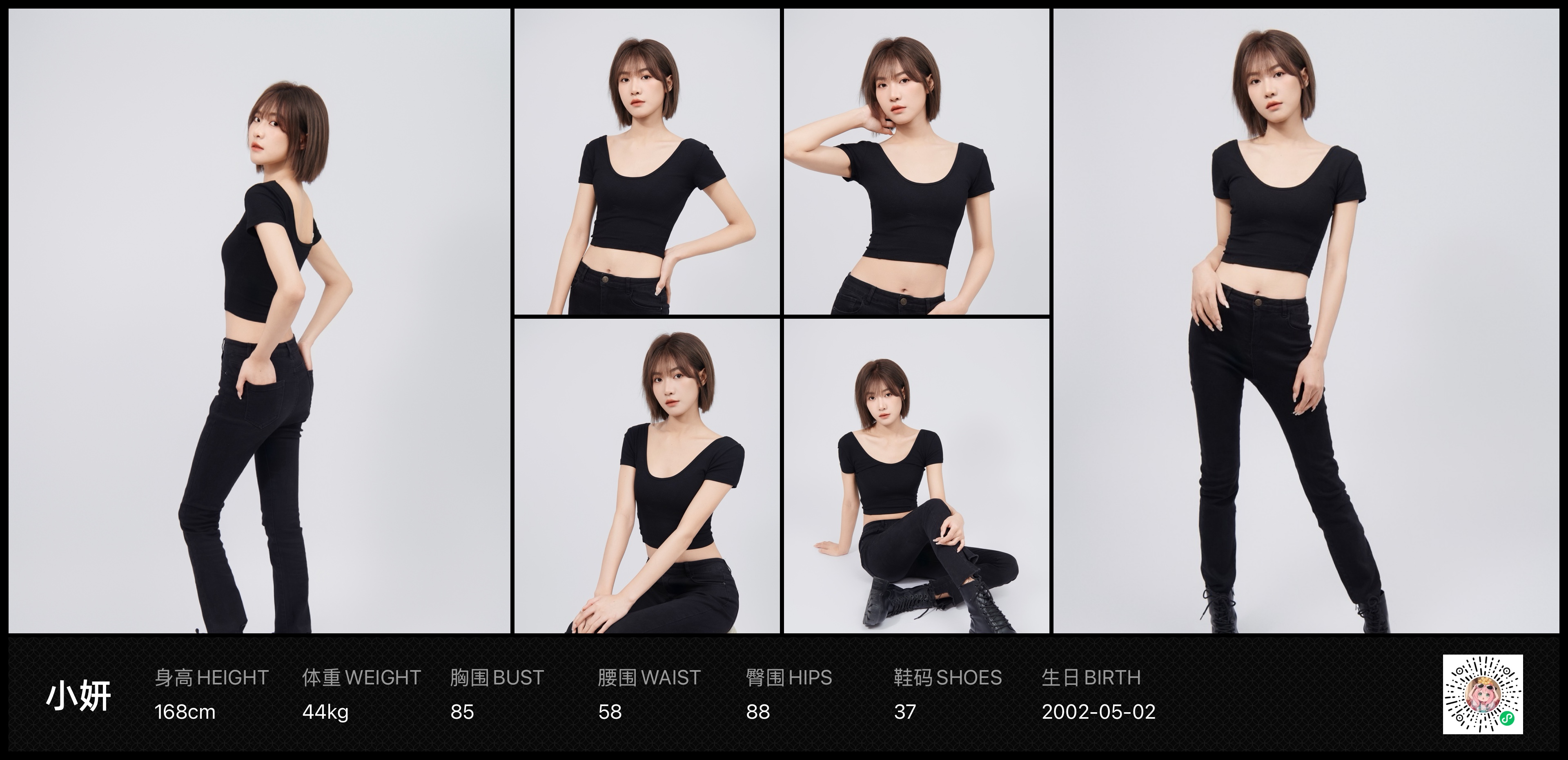 美影云
