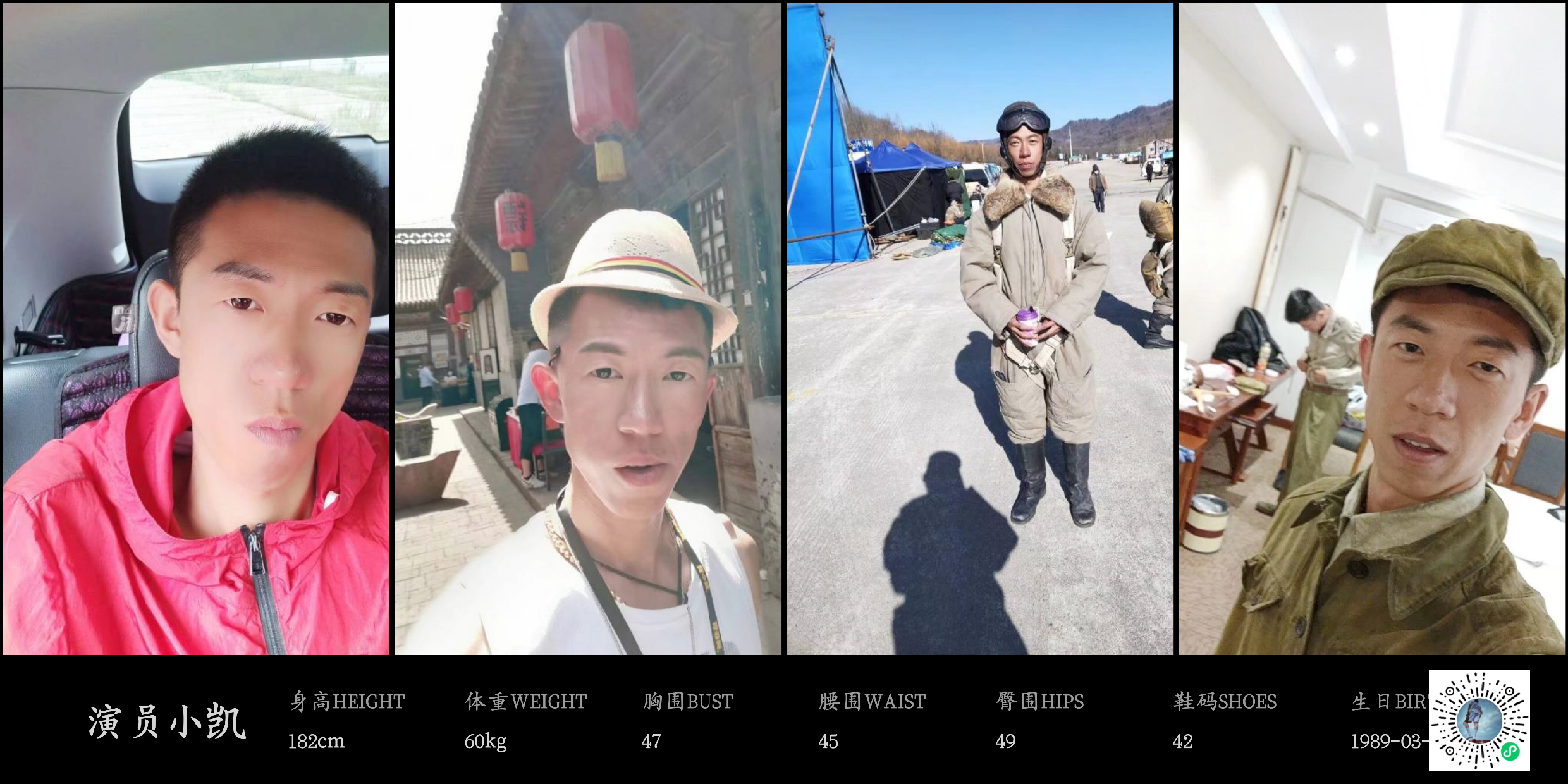 模卡