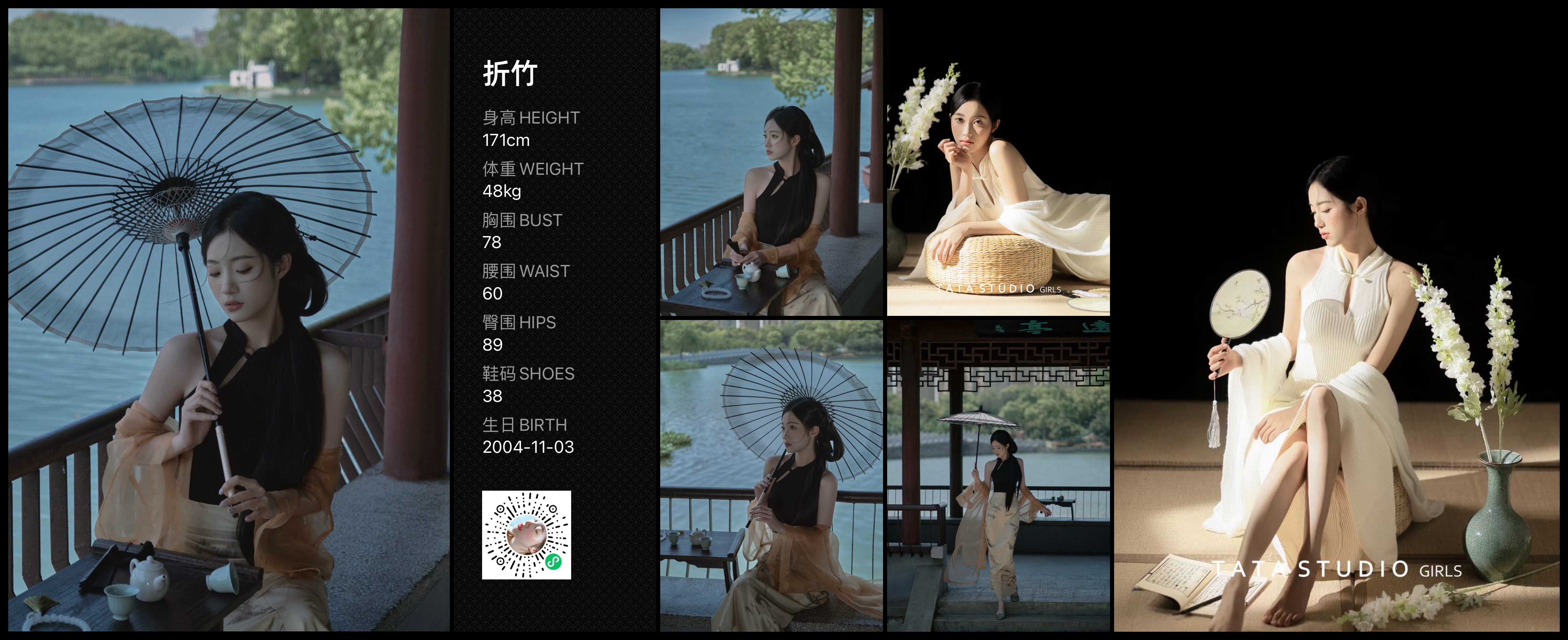 美影云