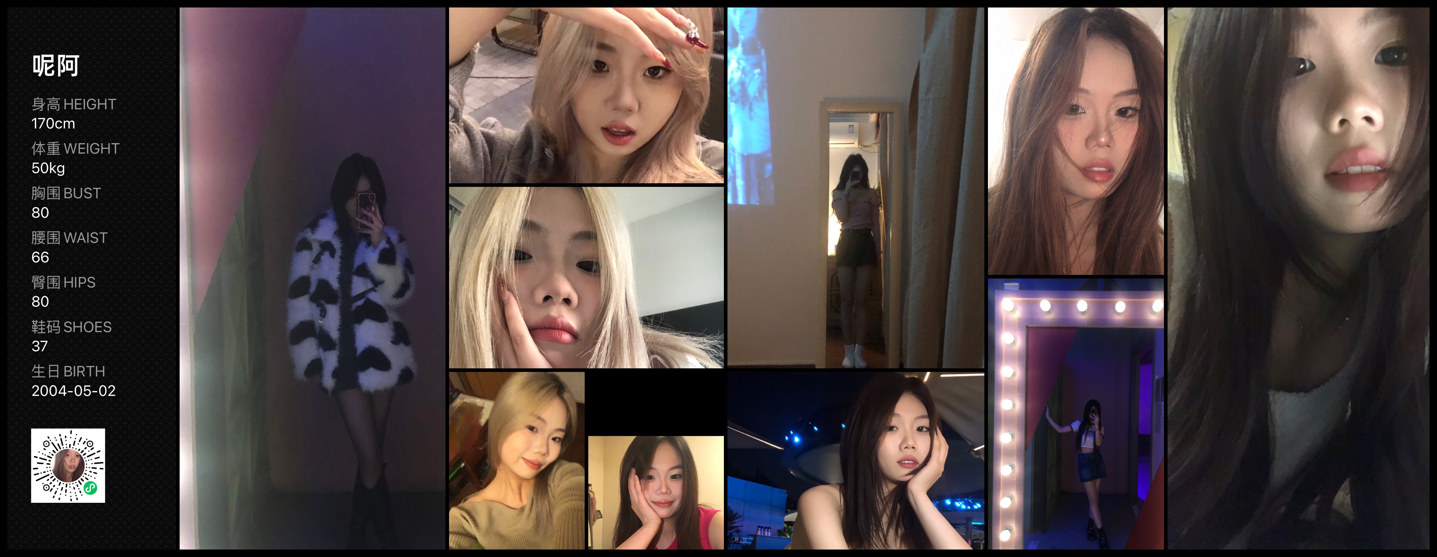 模卡