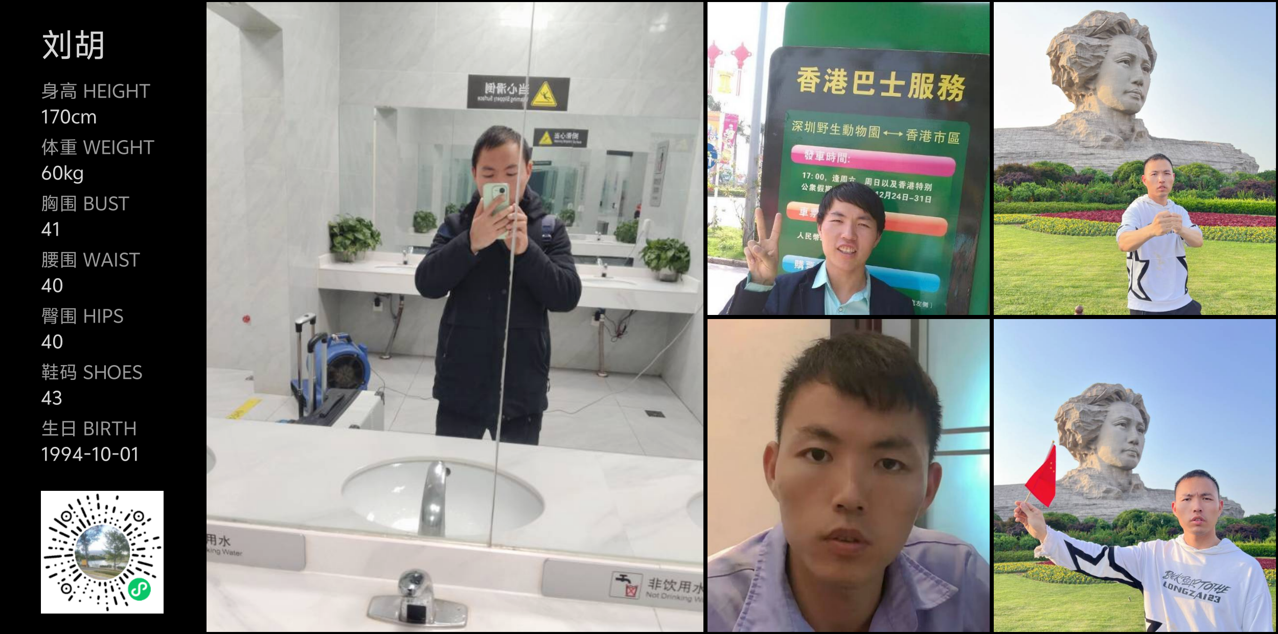 模卡