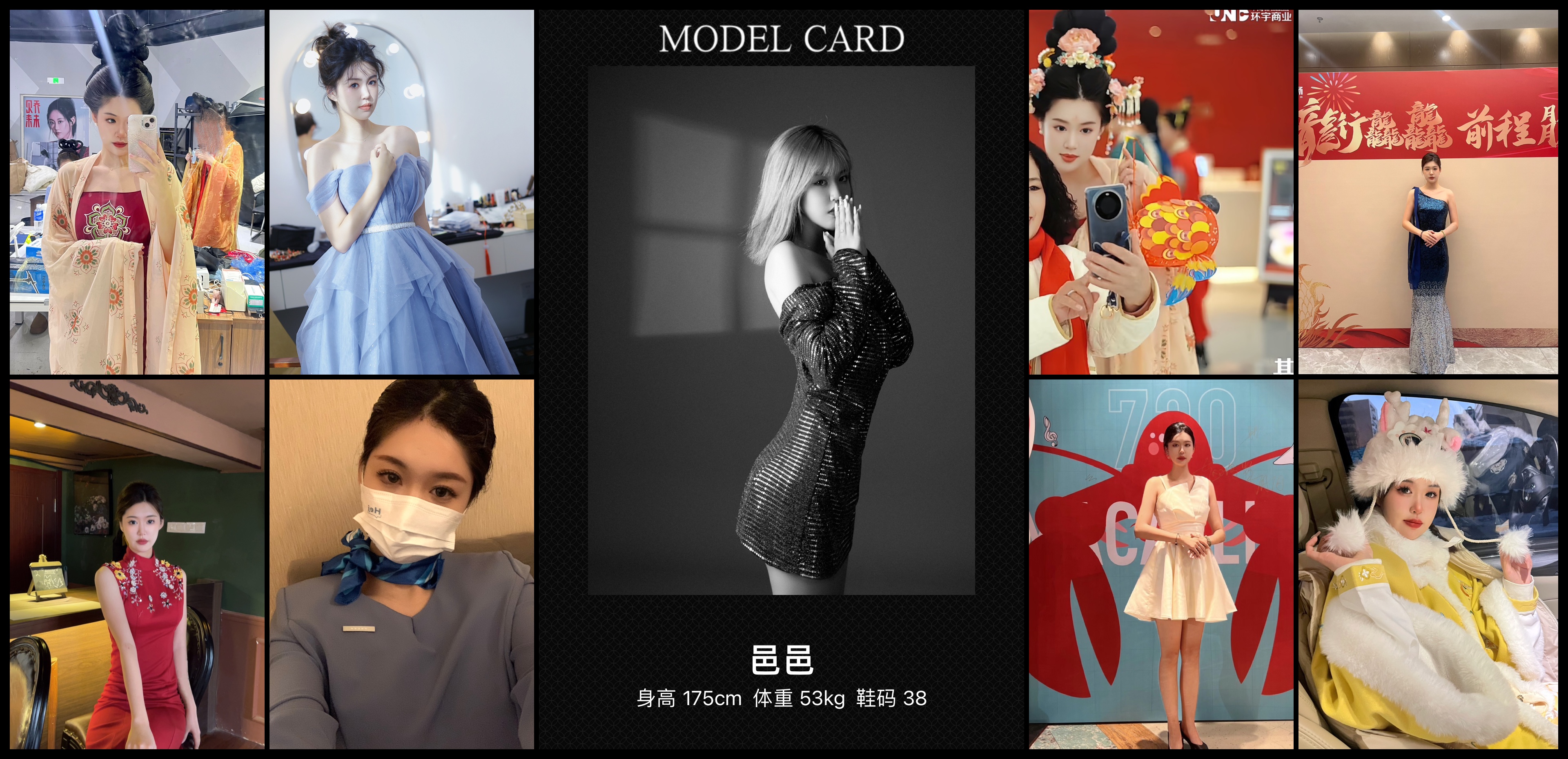 美影云