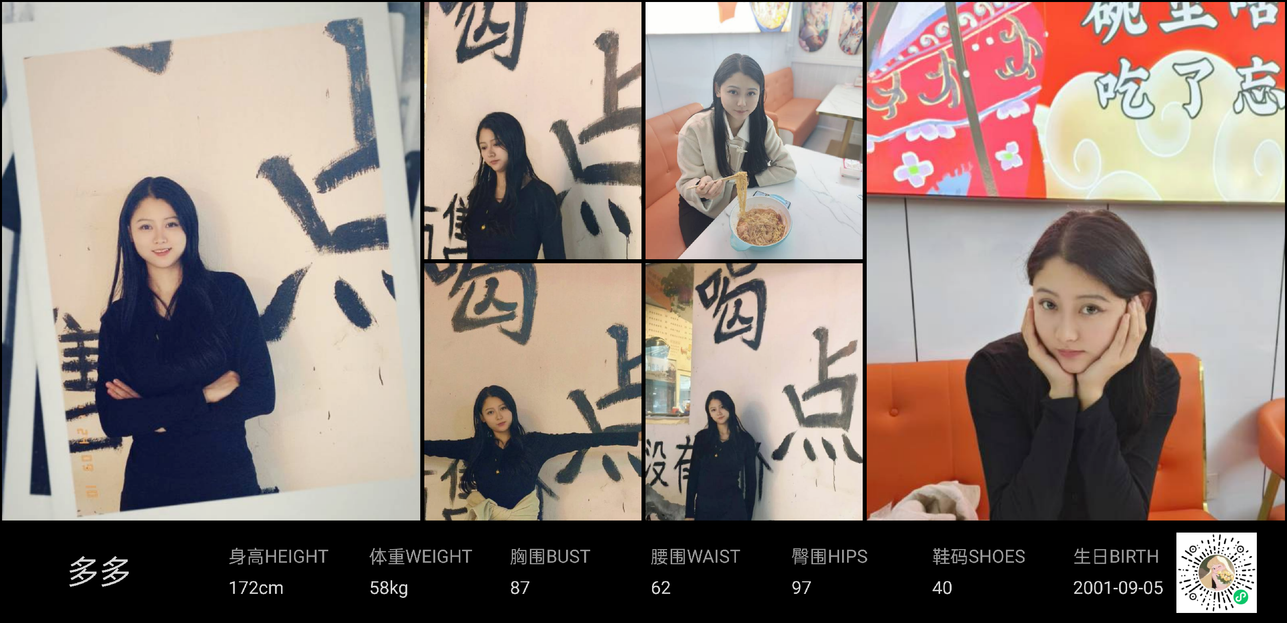 模卡