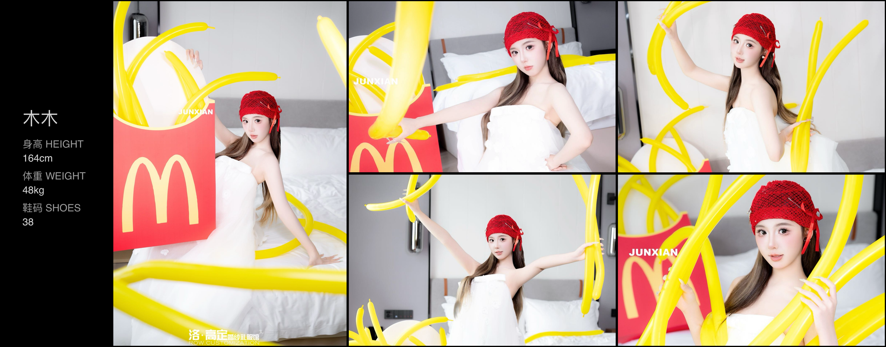 美影云