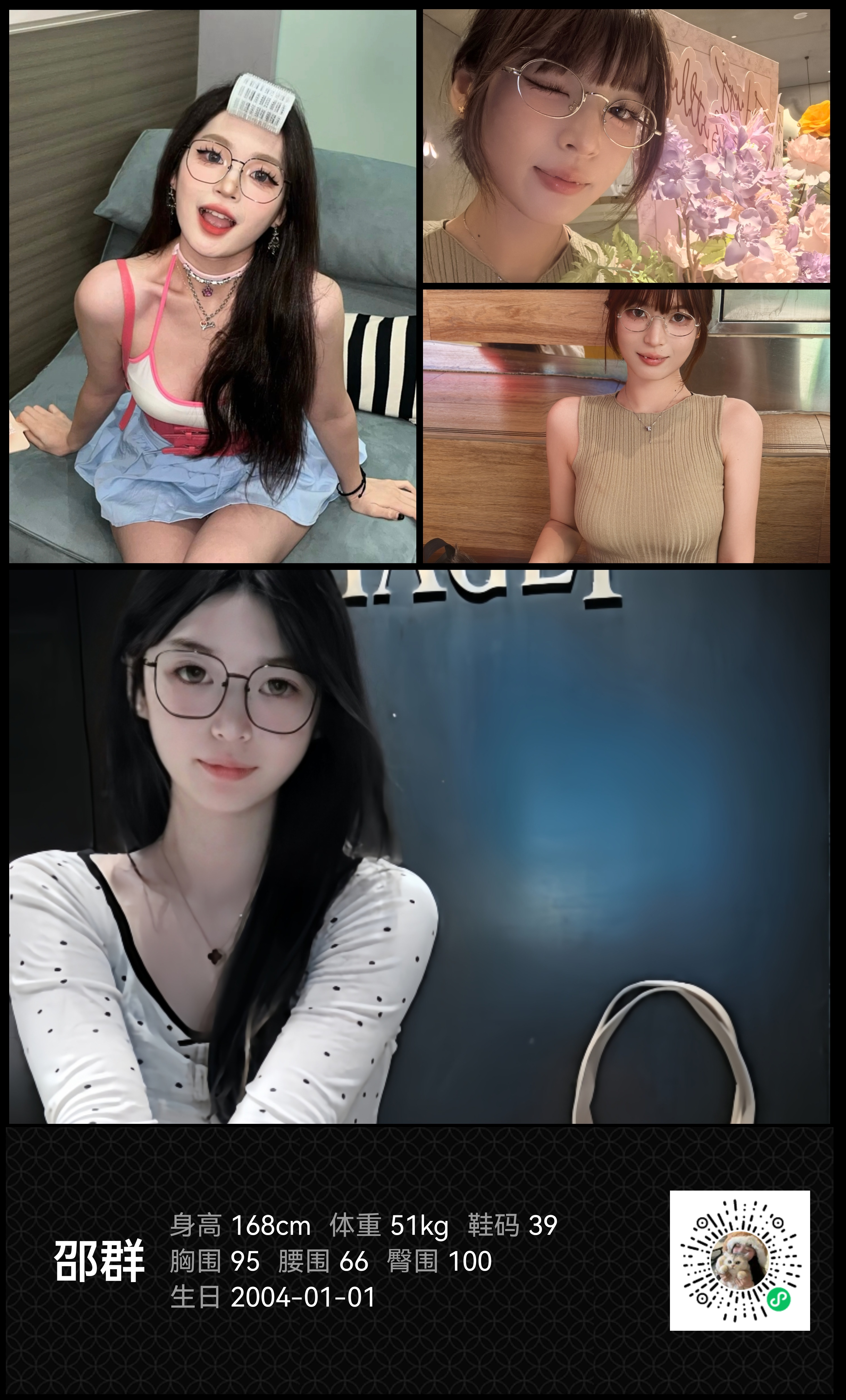模卡