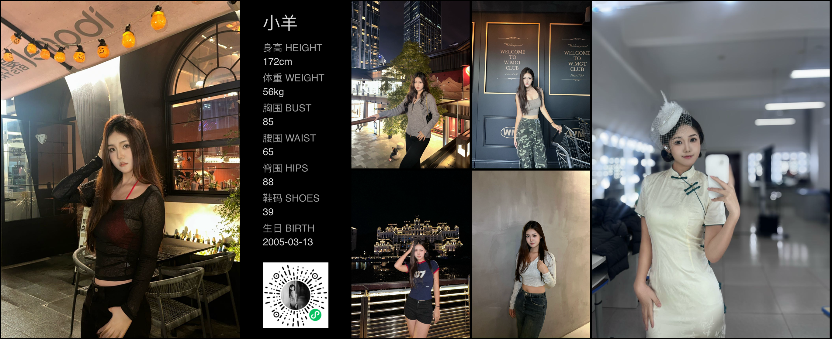 美影云