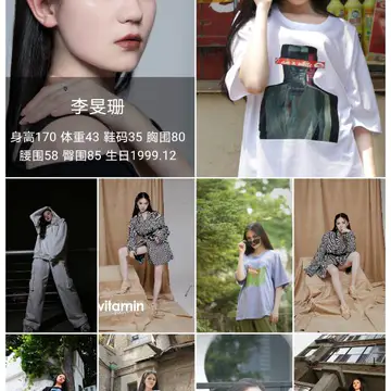 经历图片