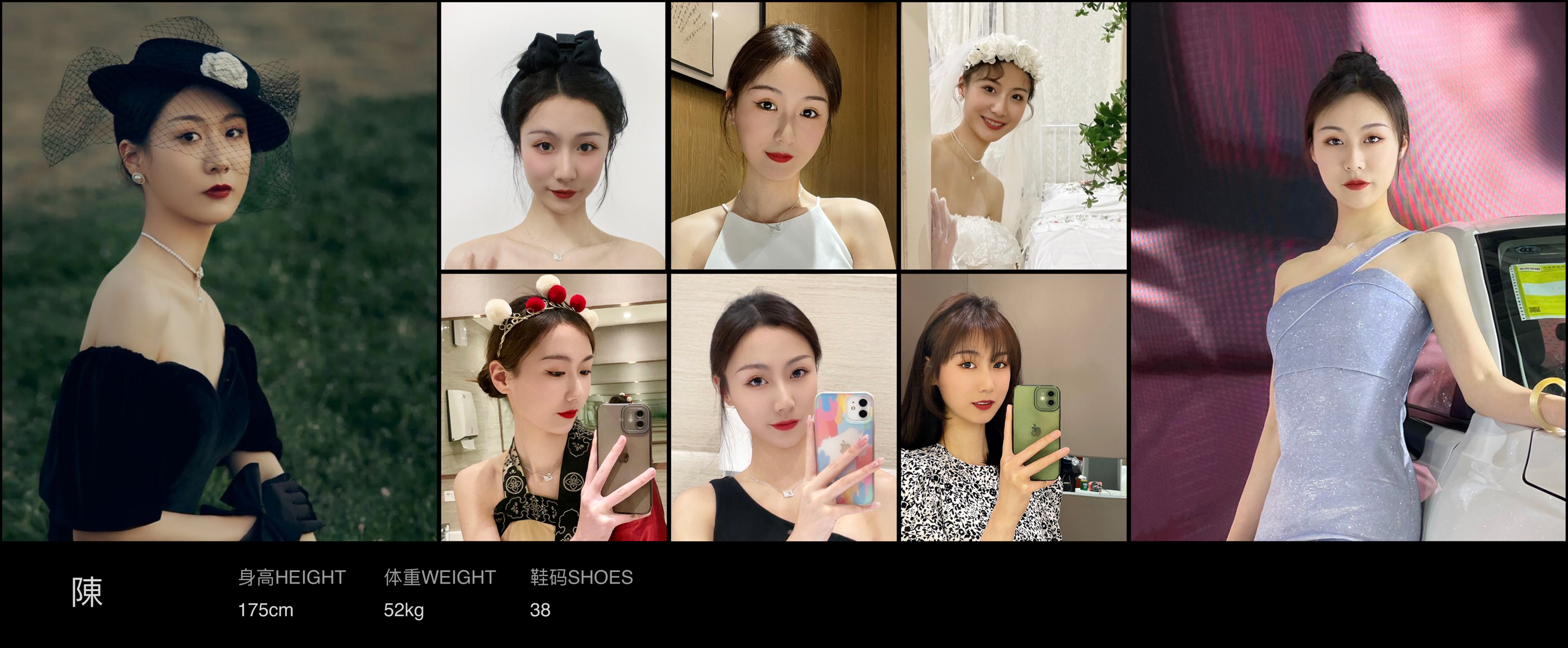 美影云