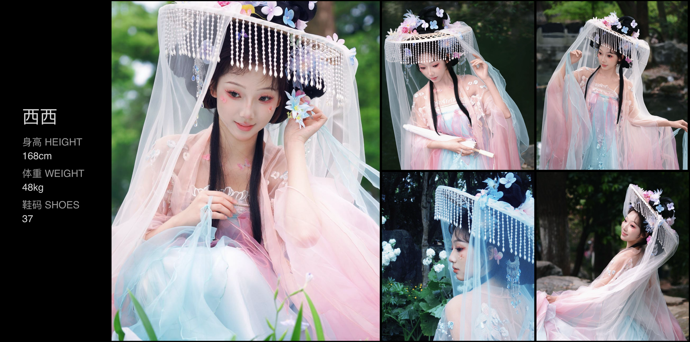 美影云