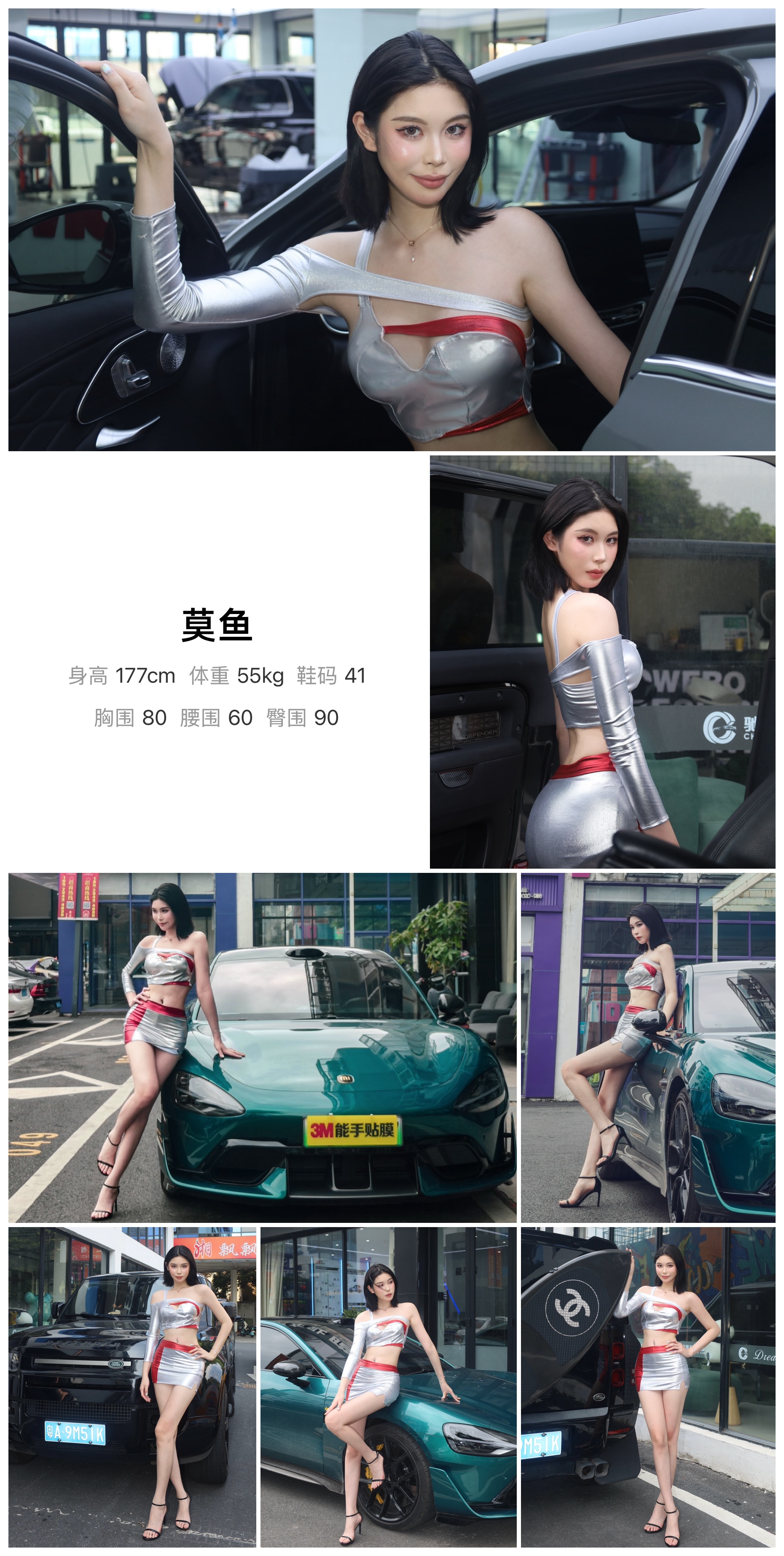 美影云