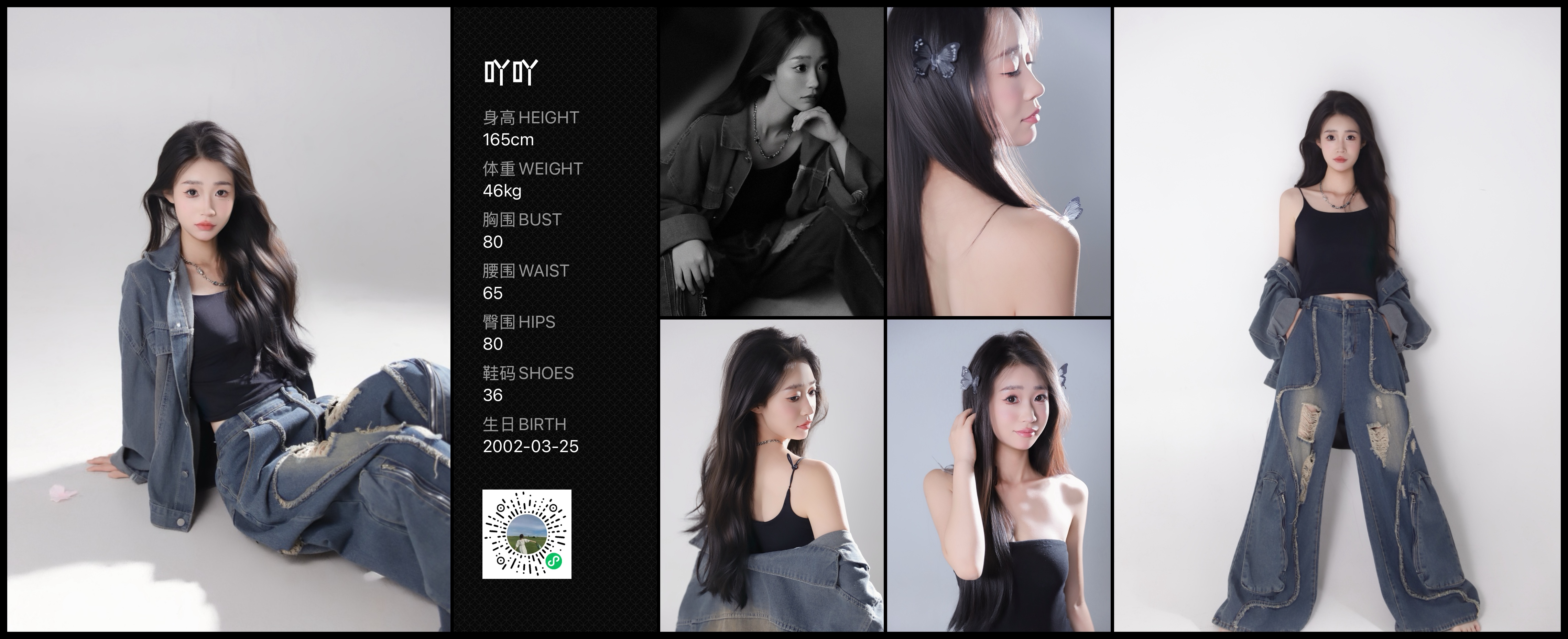 模卡