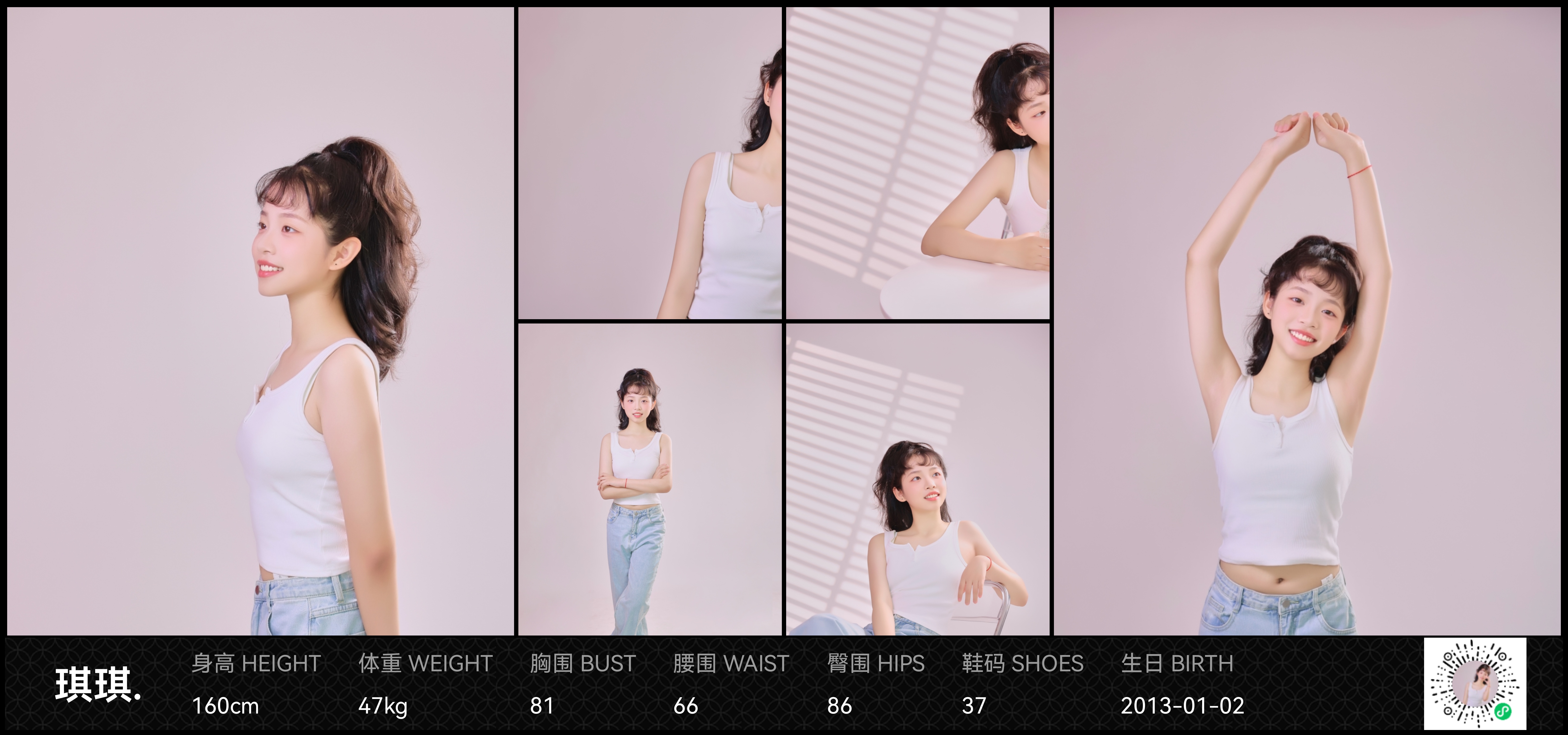 美影云