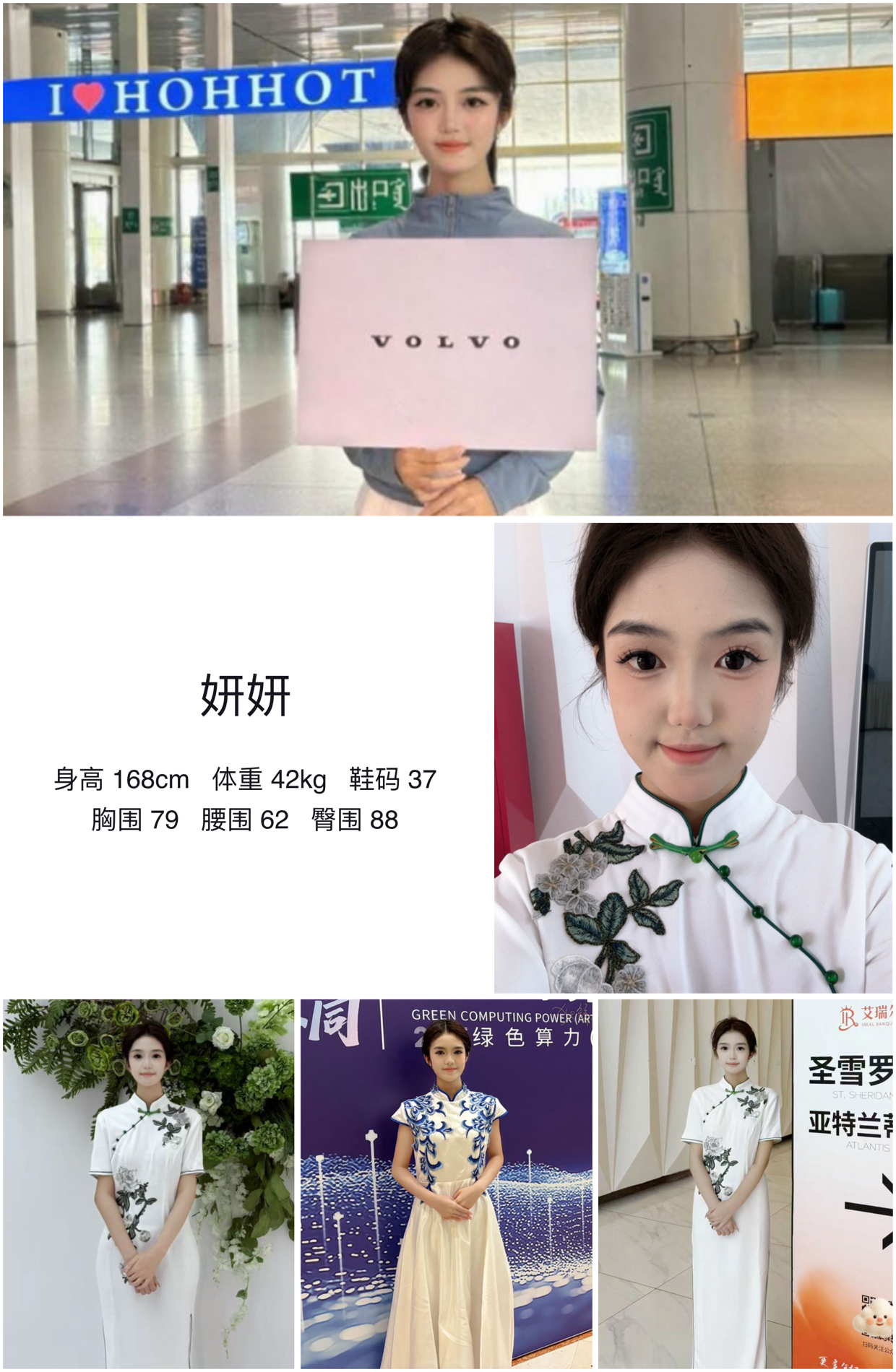 美影云