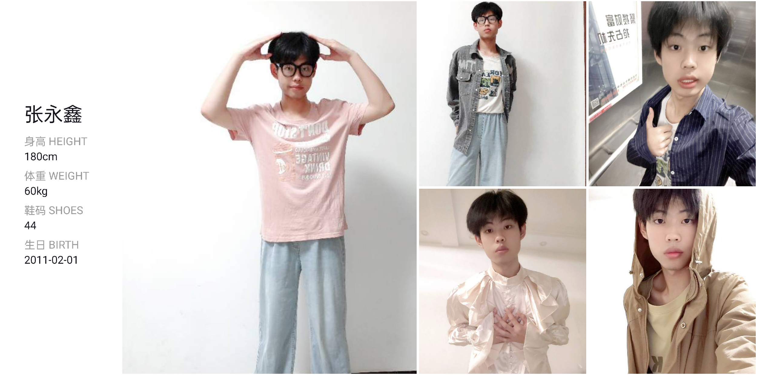 美影云