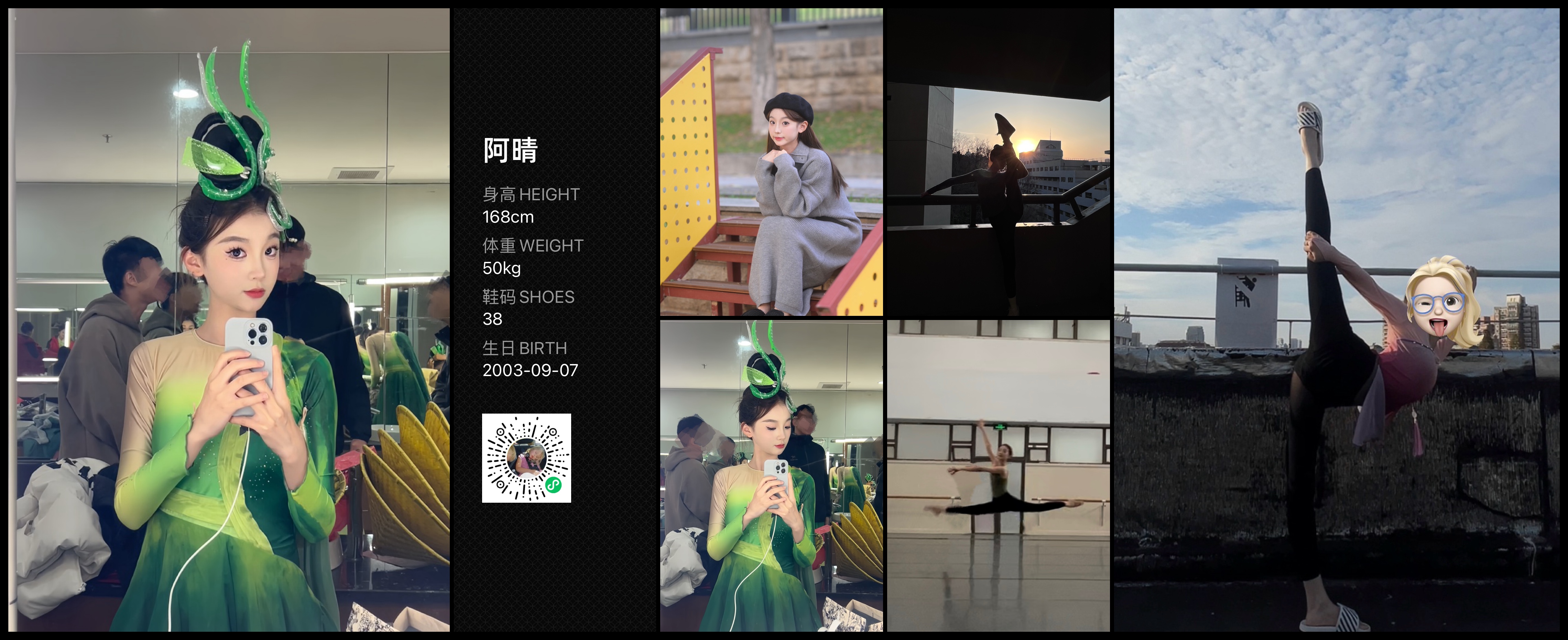 模卡