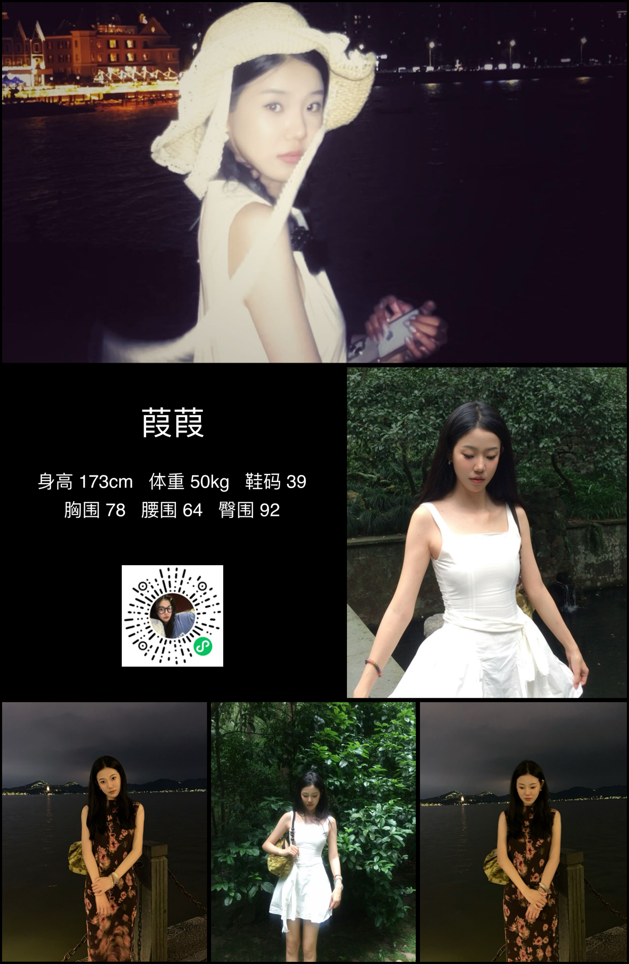 美影云