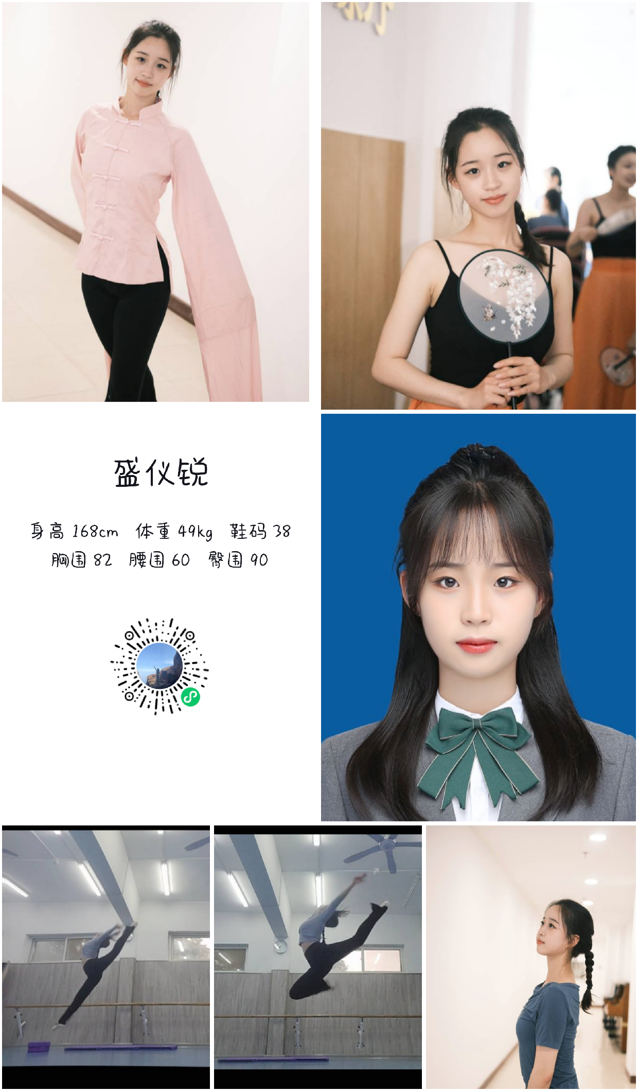 模卡