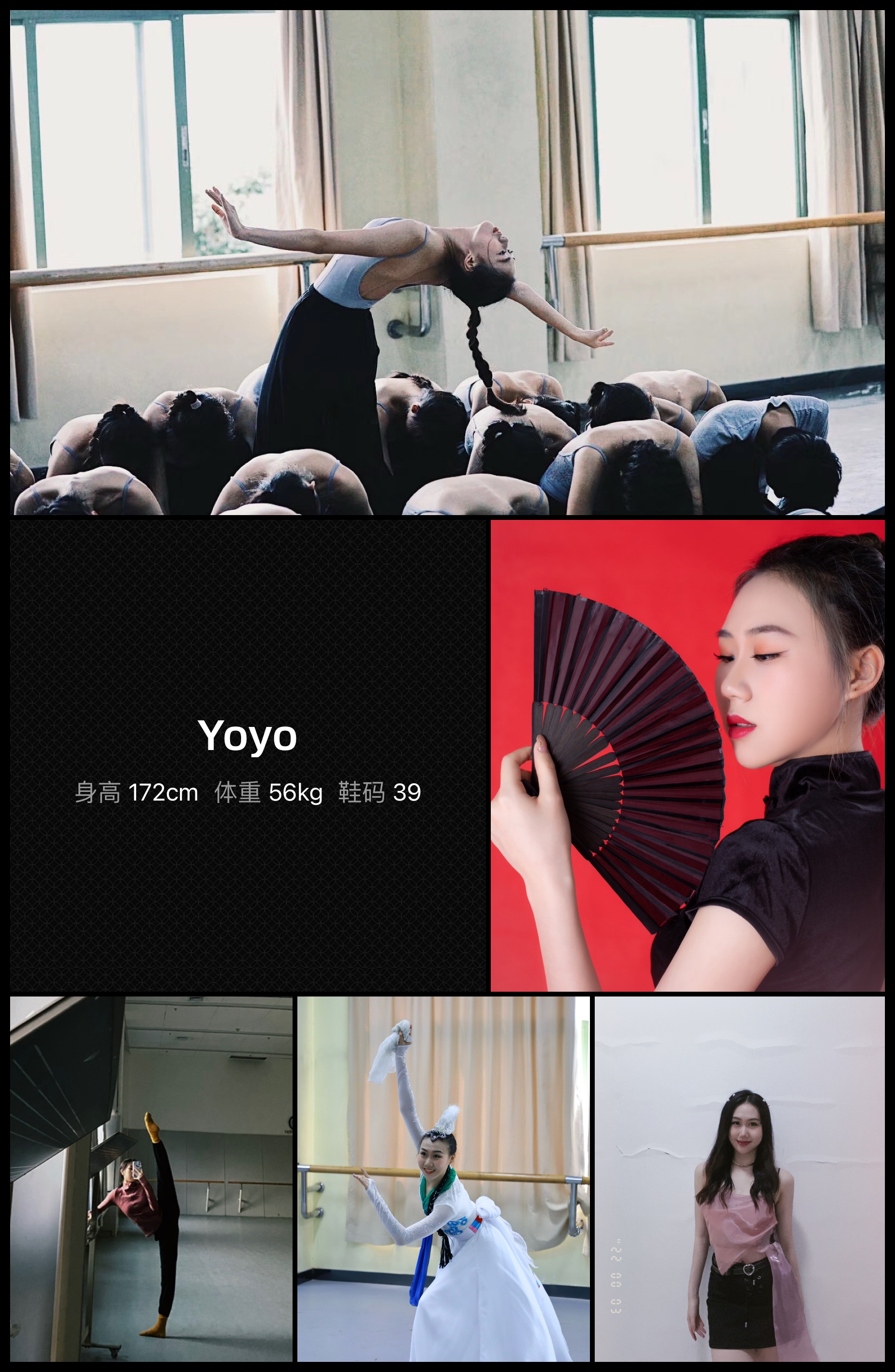 模卡