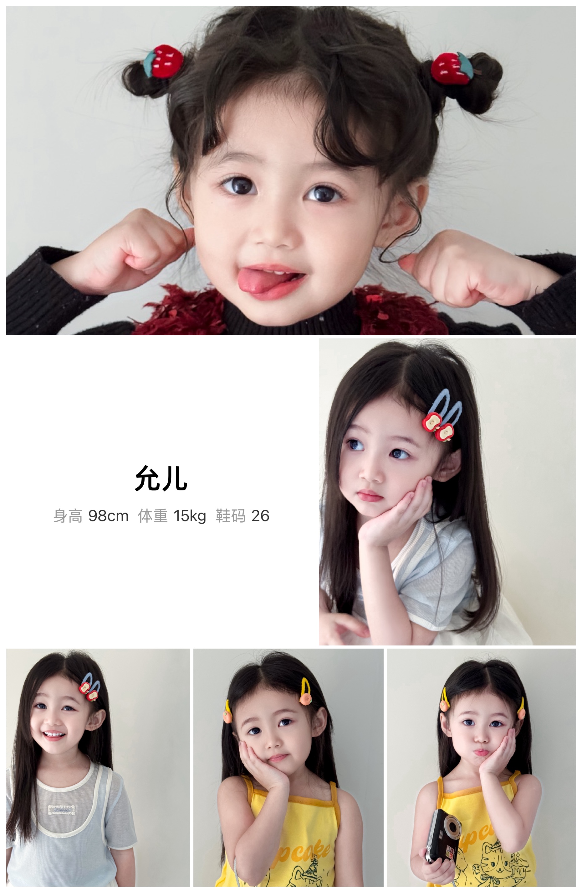美影云