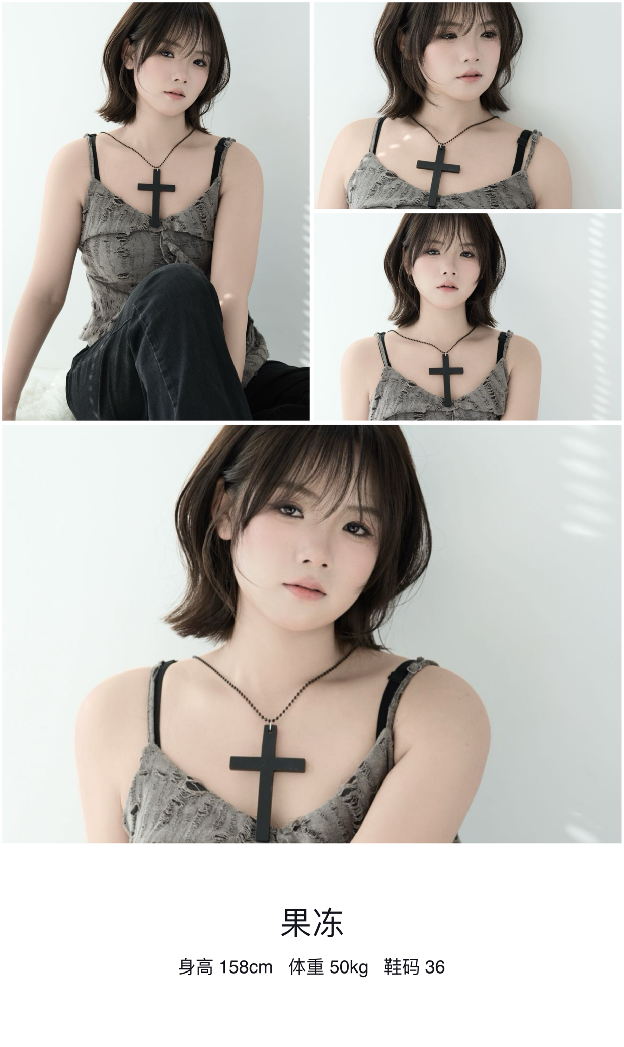 模卡
