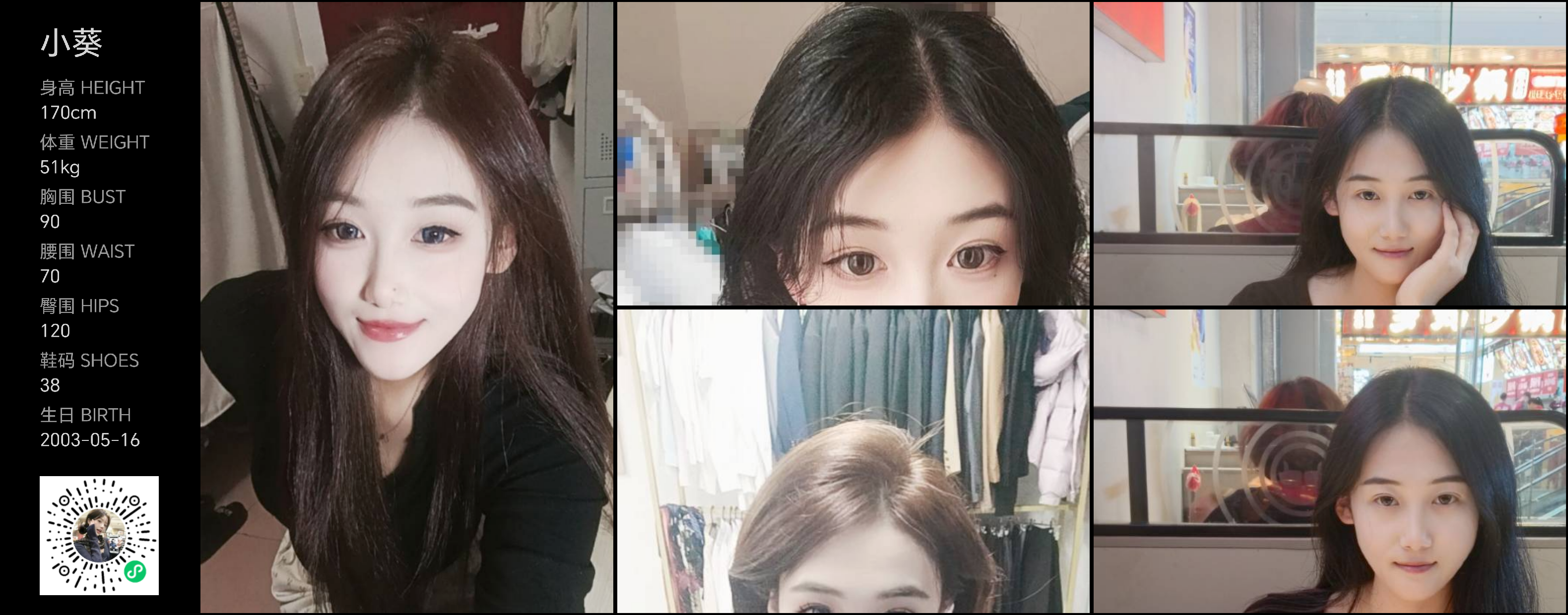 模卡