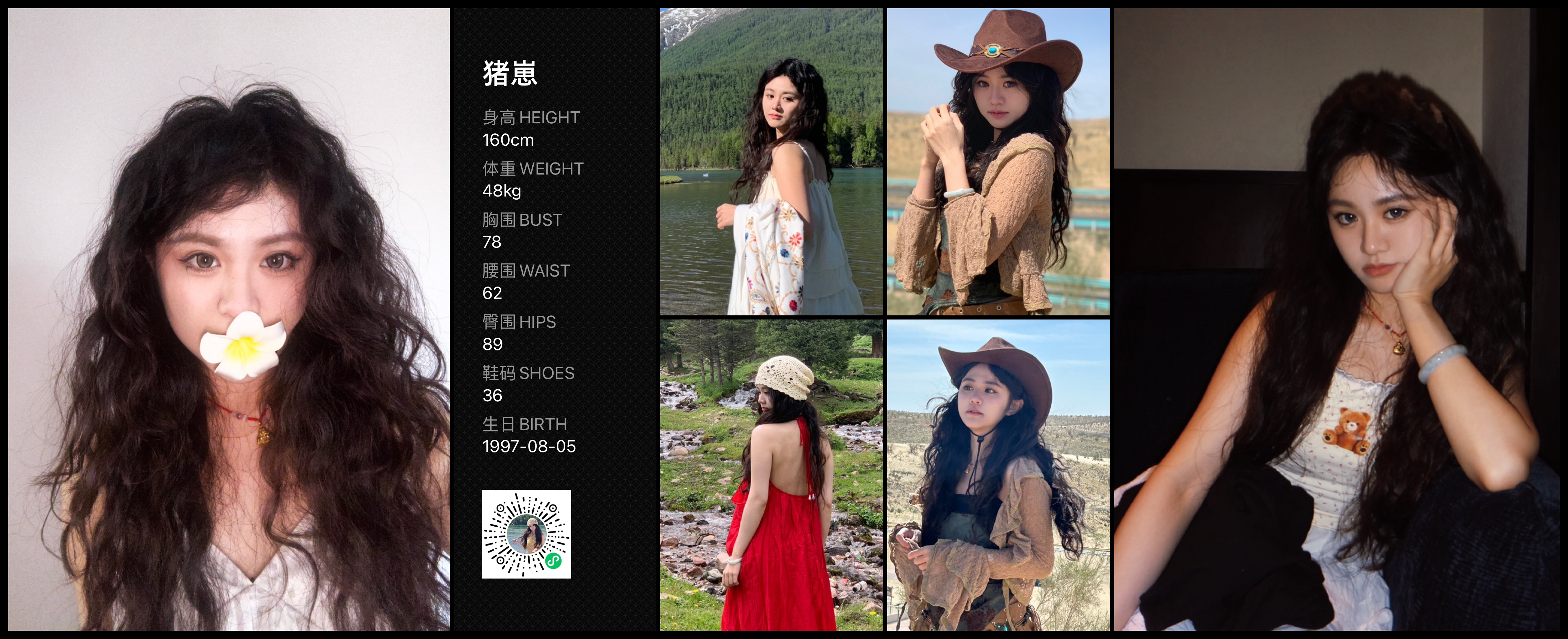 美影云