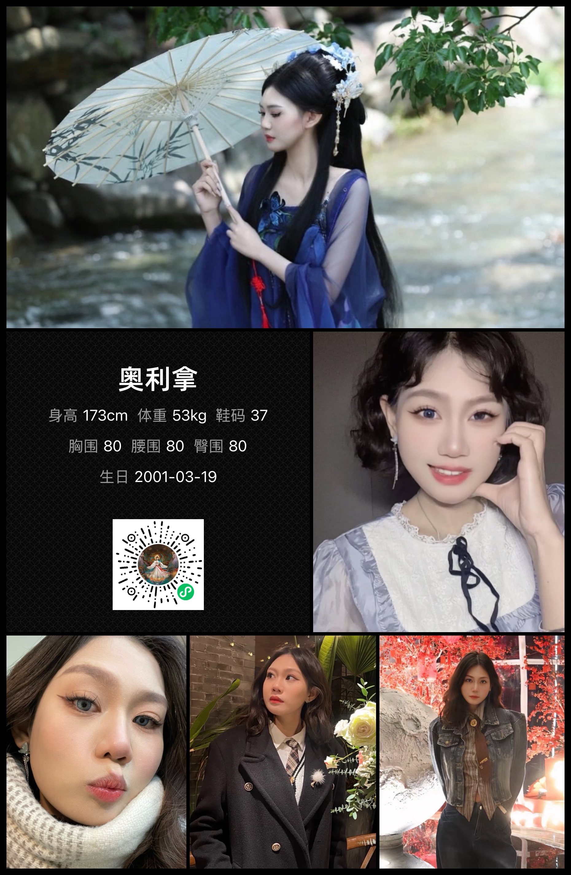 美影云