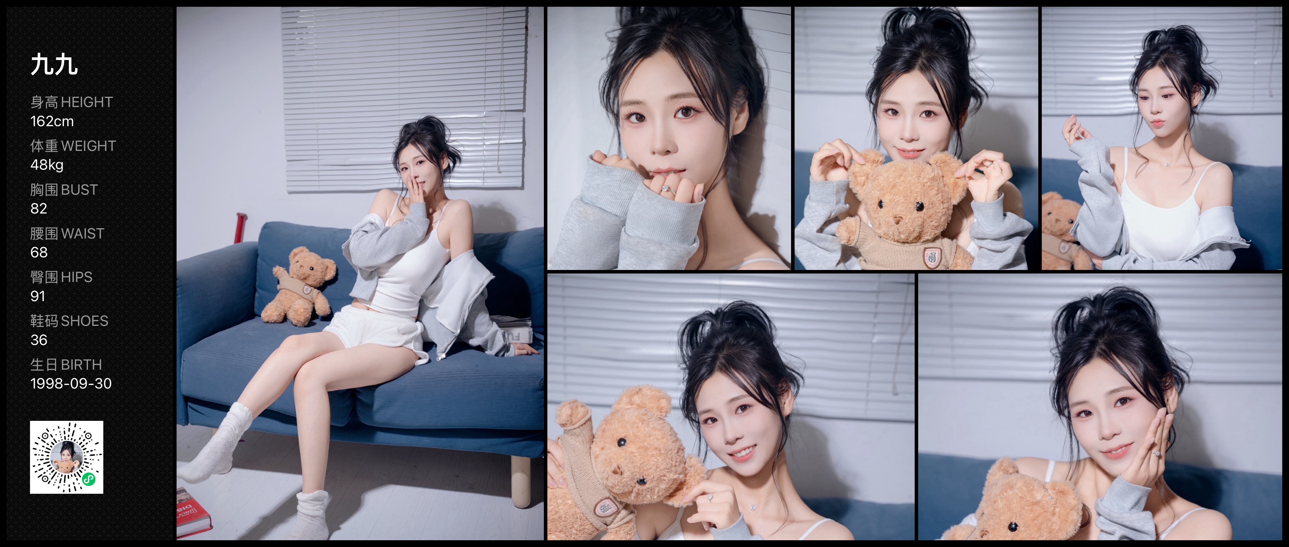 美影云