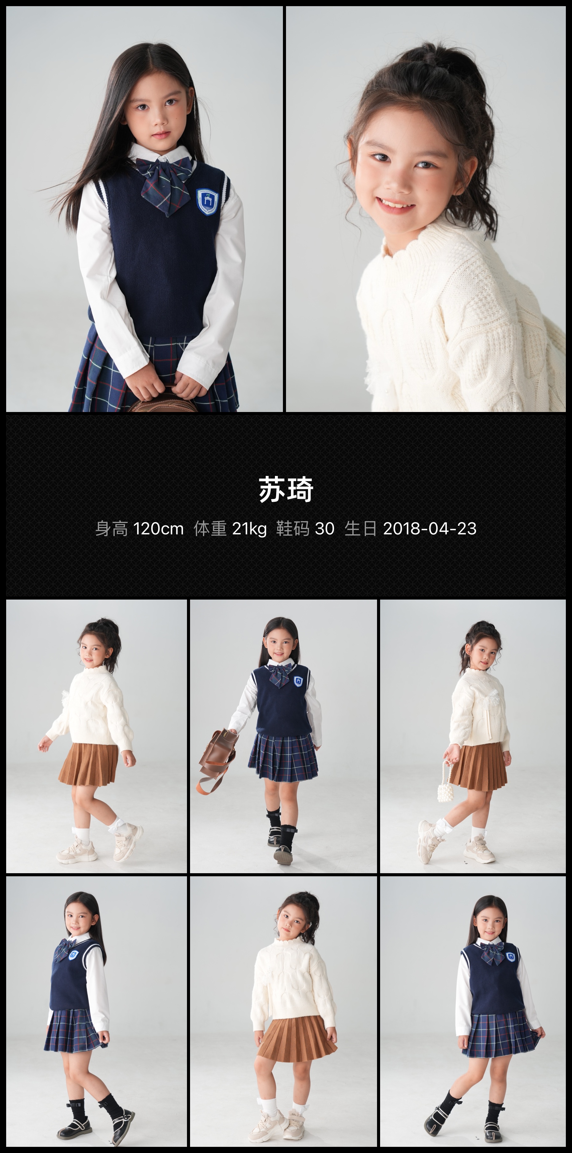 模卡