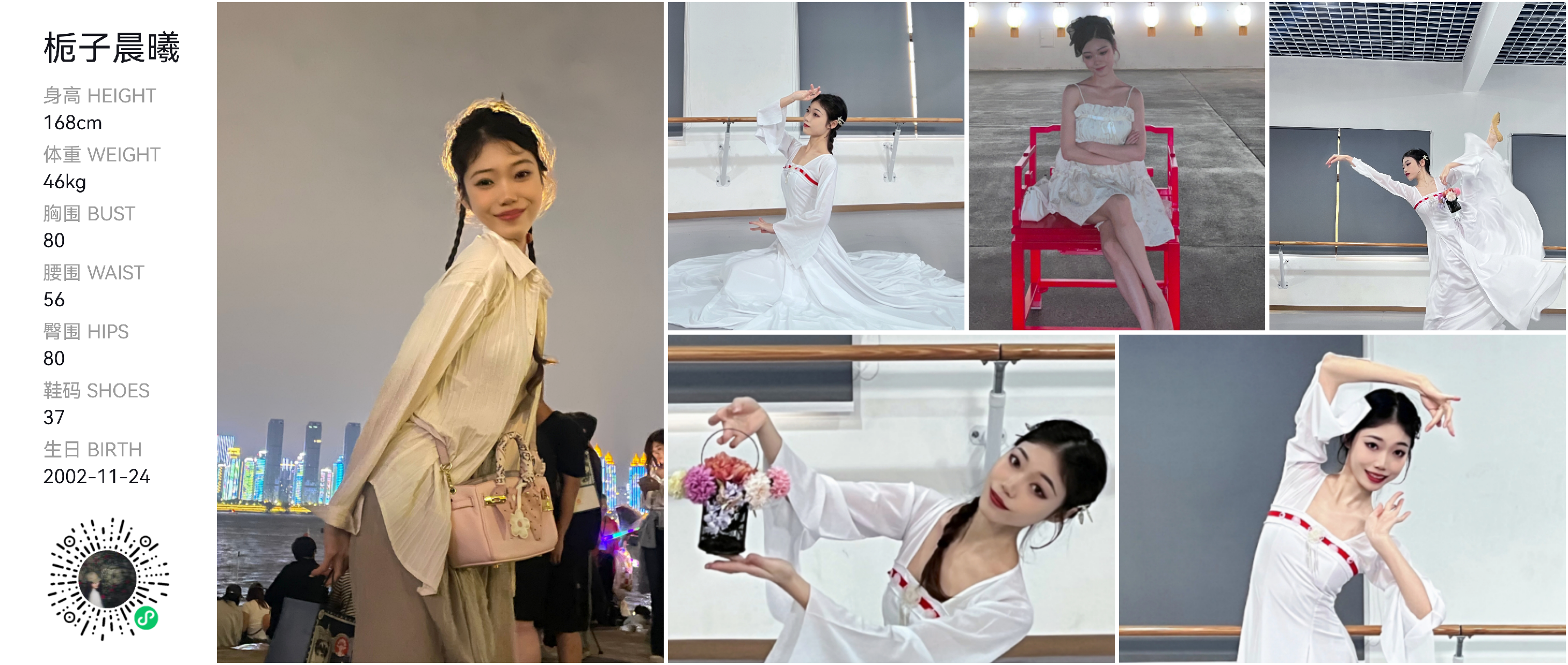 美影云