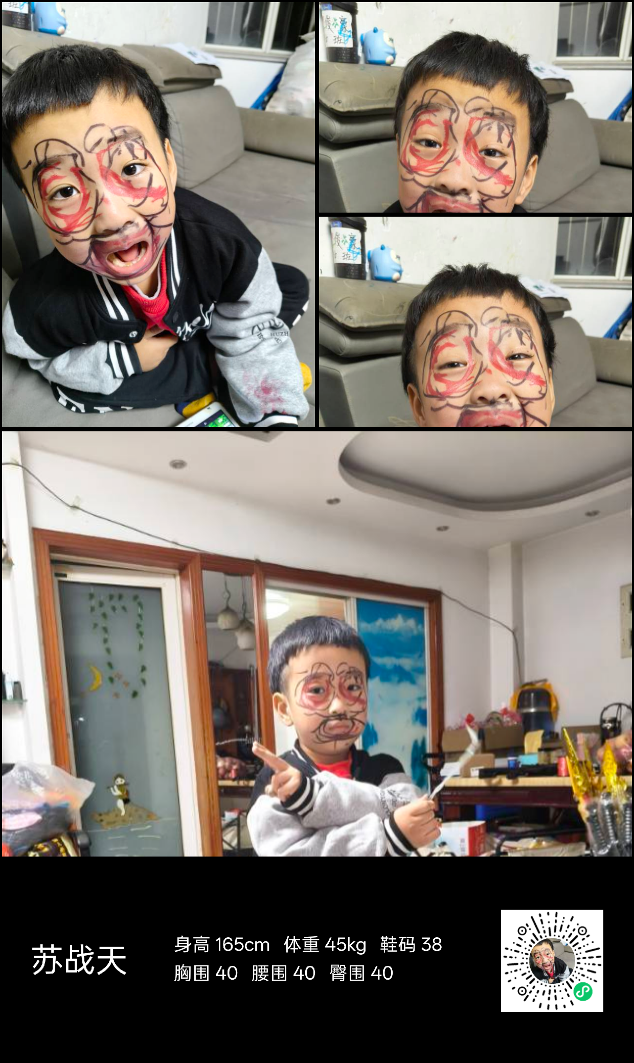 模卡