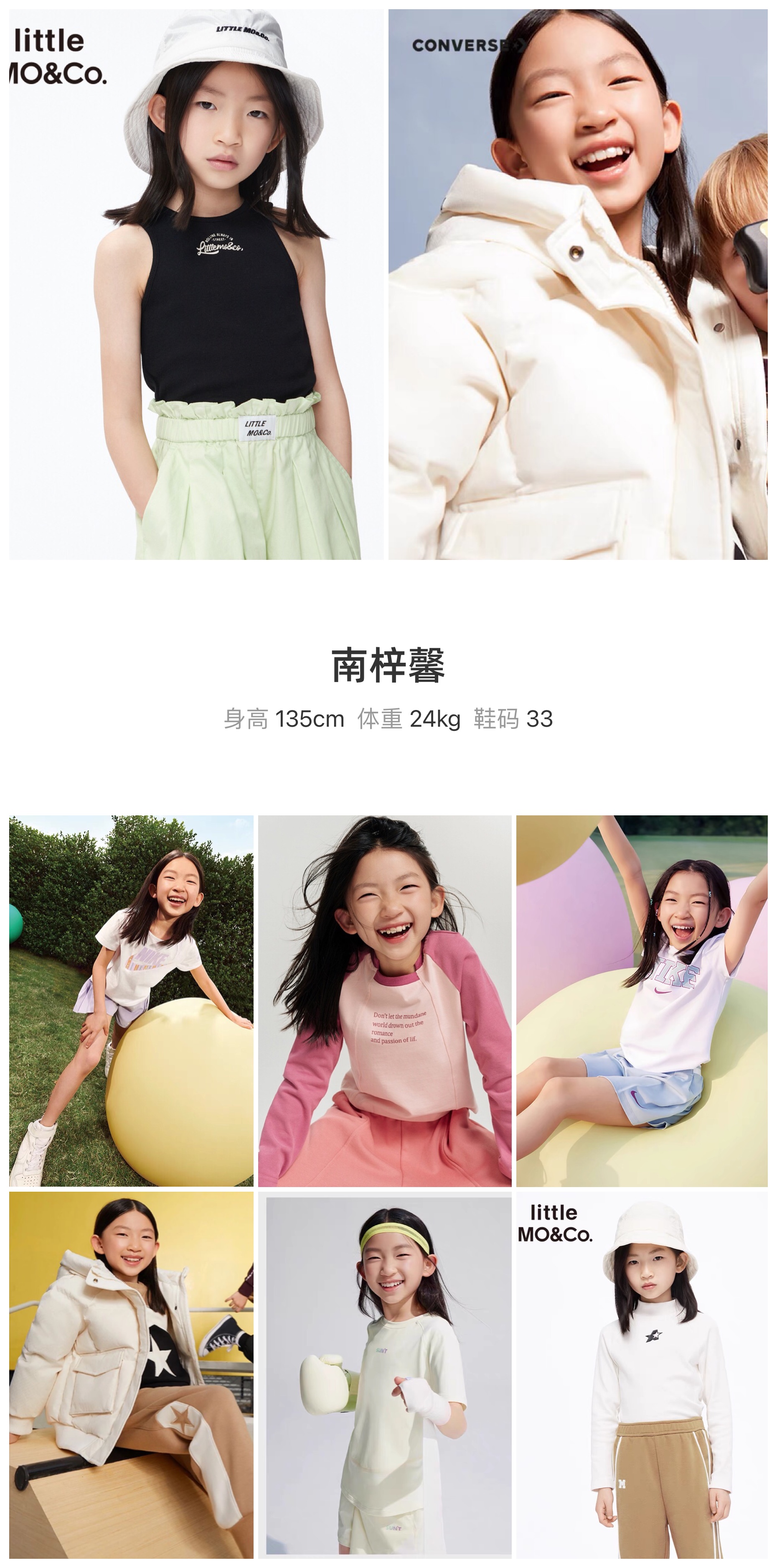 模卡