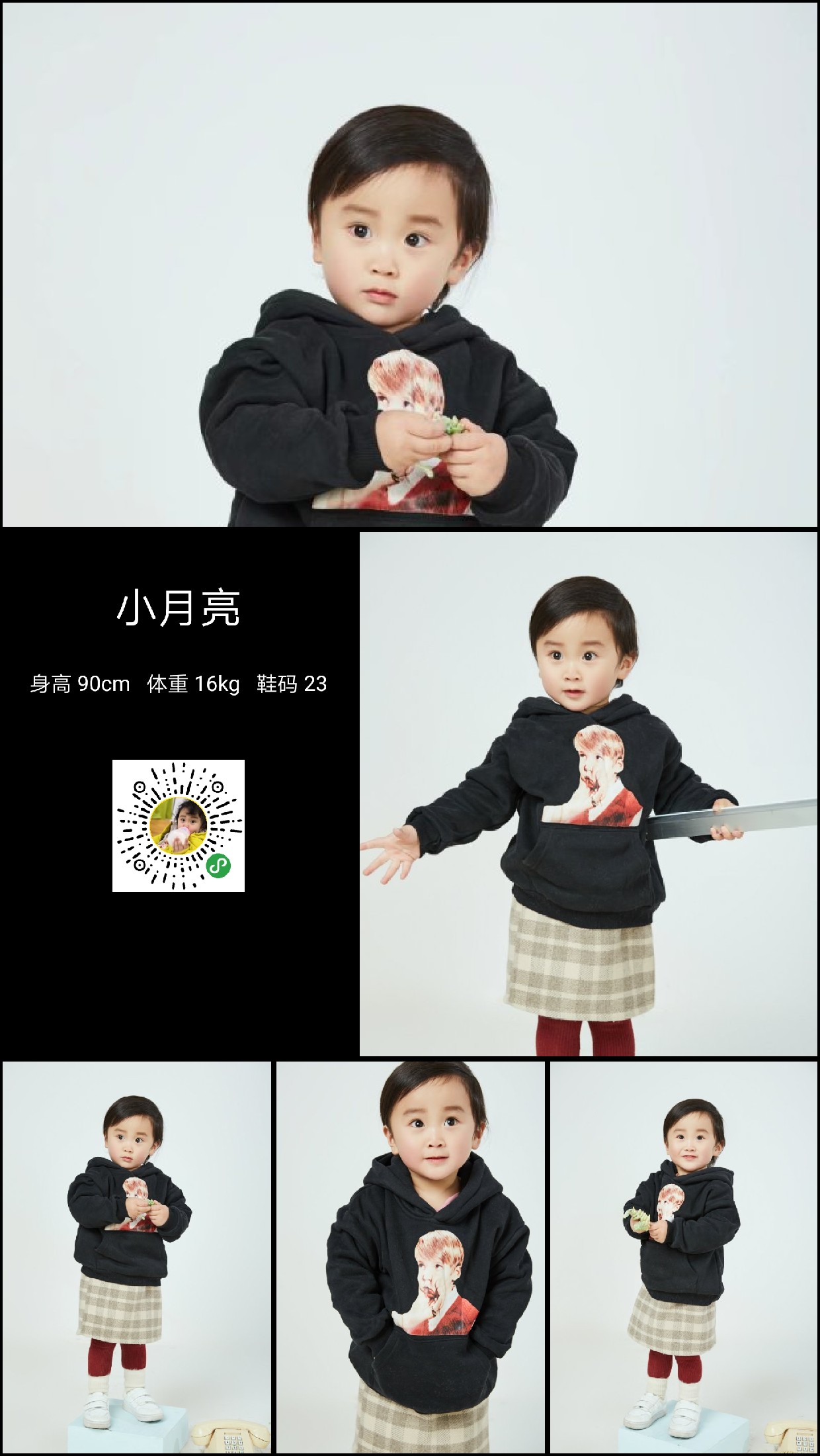 模卡