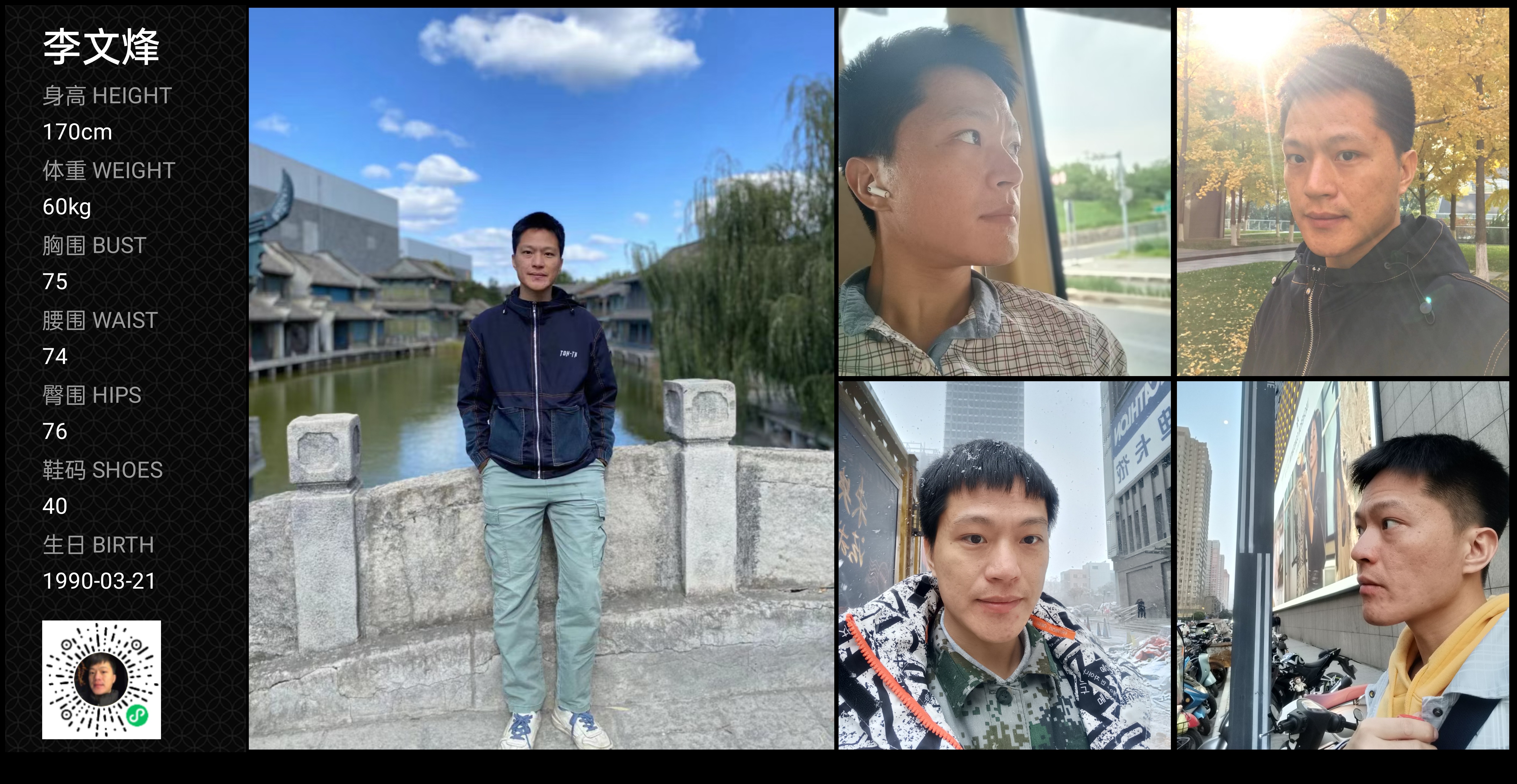 模卡