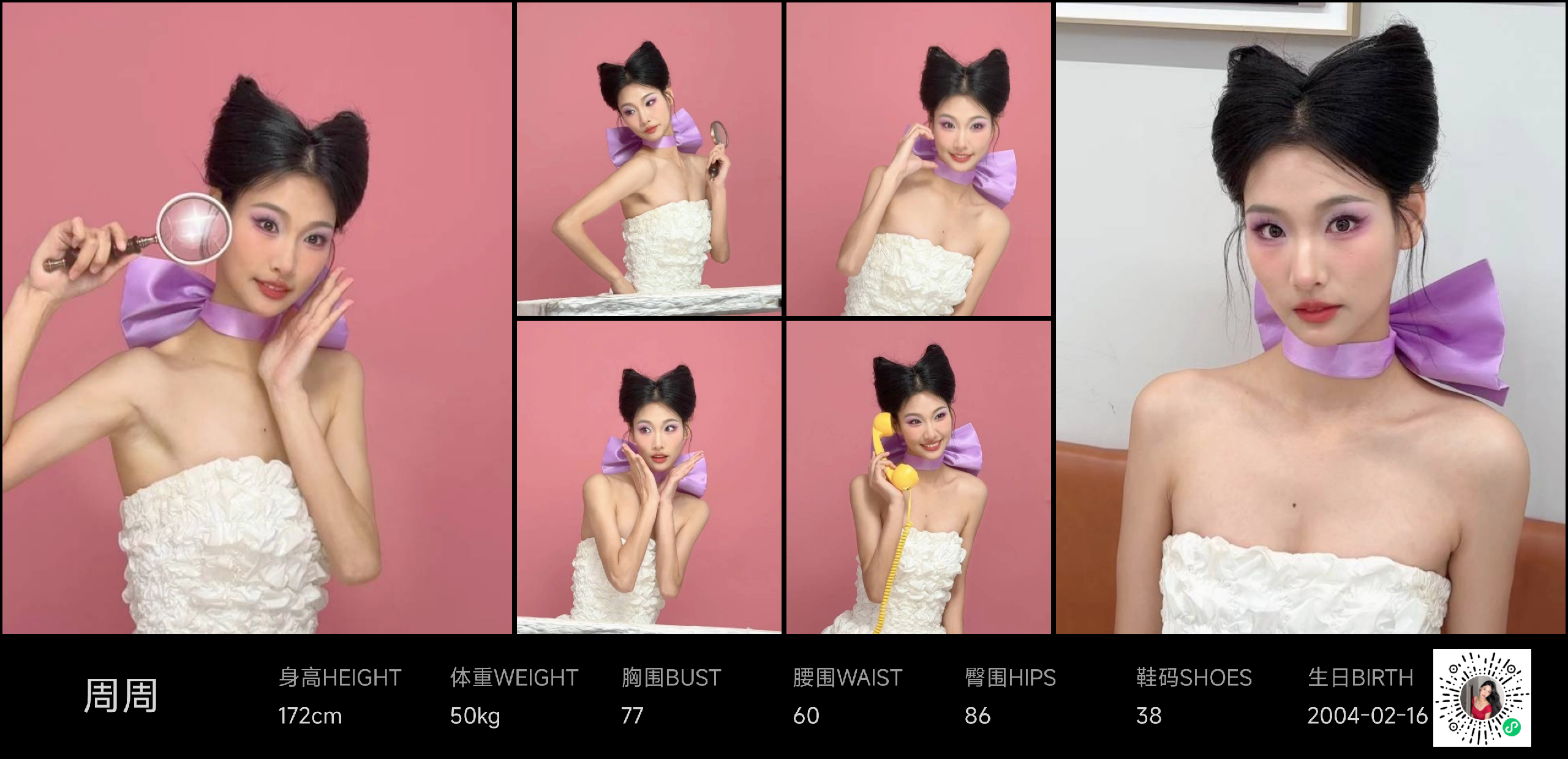 美影云