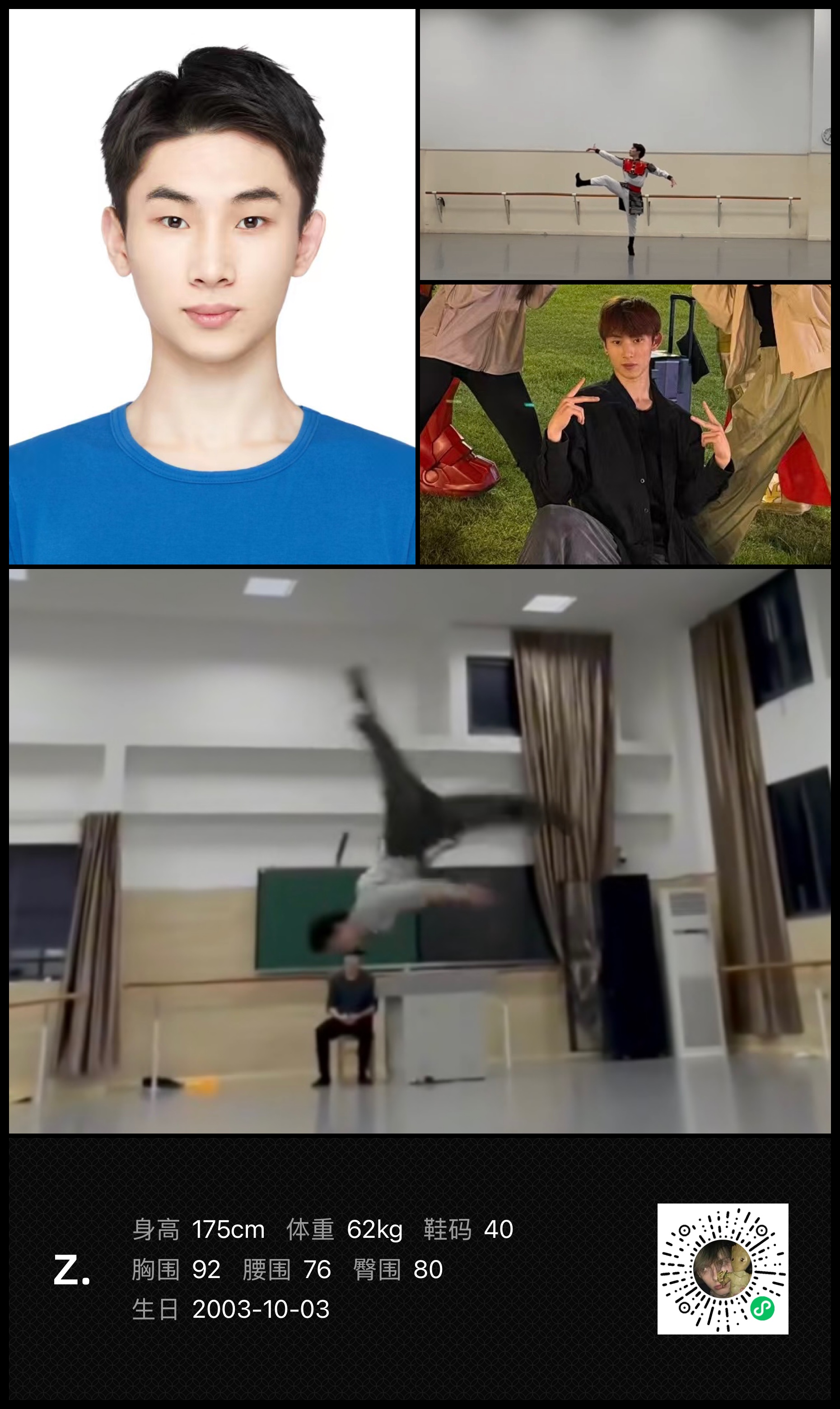 模卡