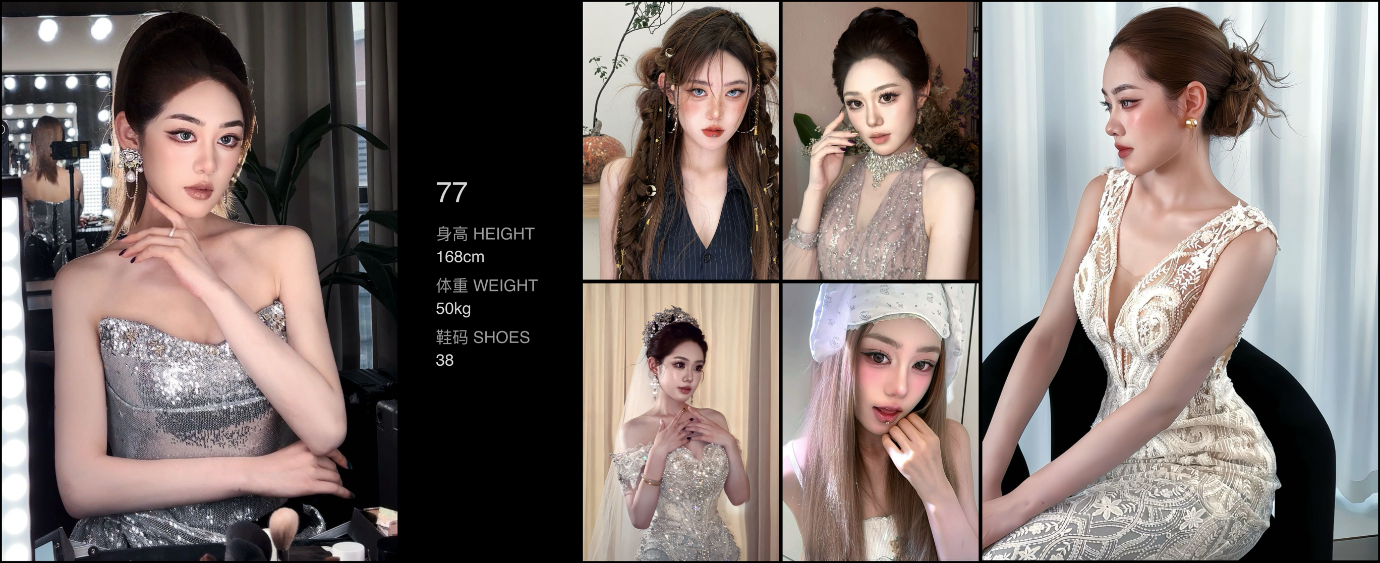 美影云