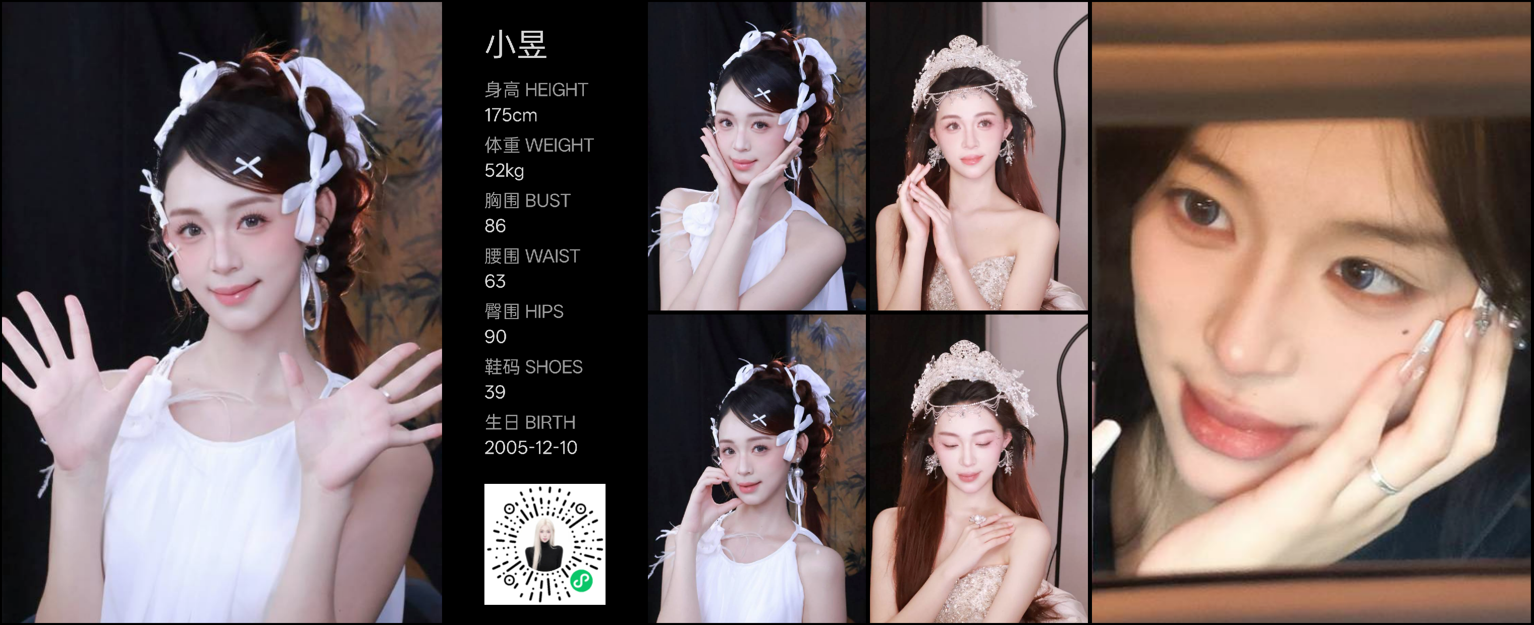 模卡