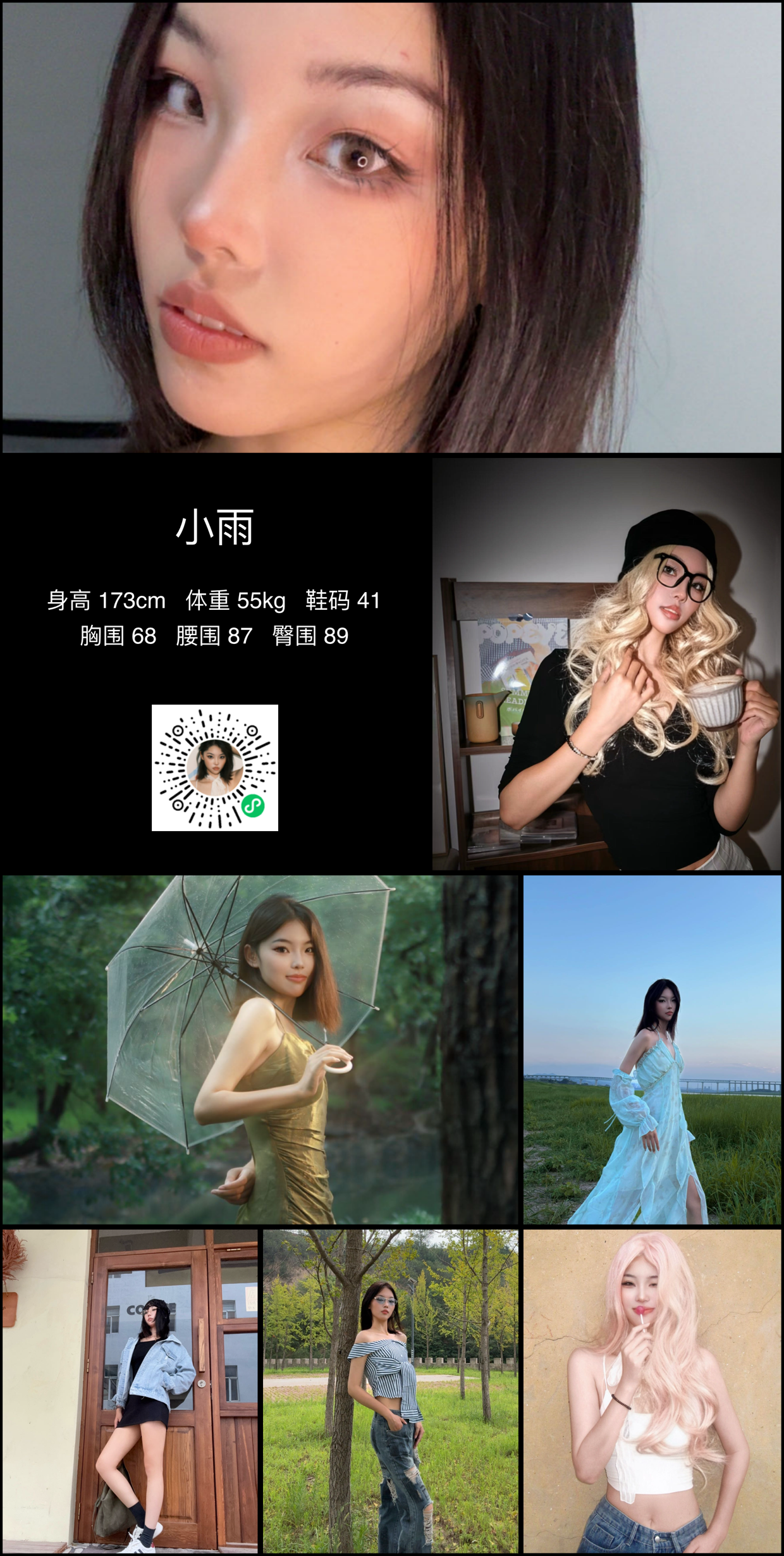 模卡