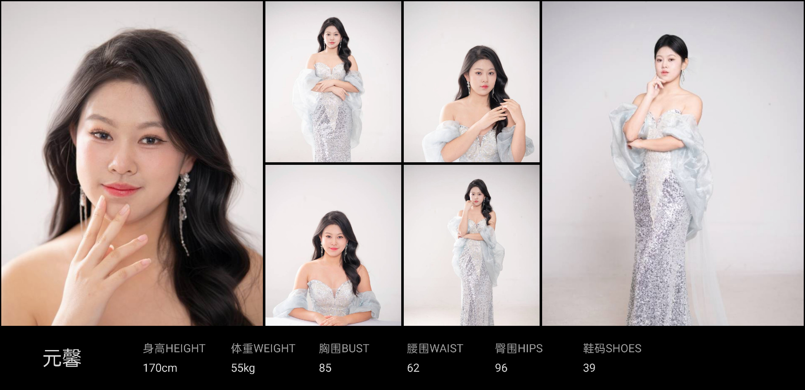 模卡
