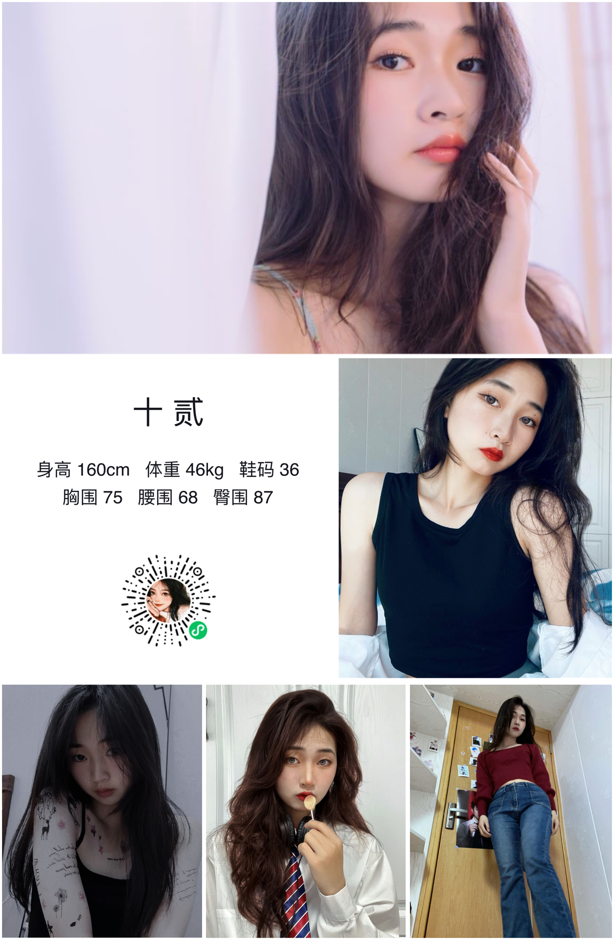 美影云