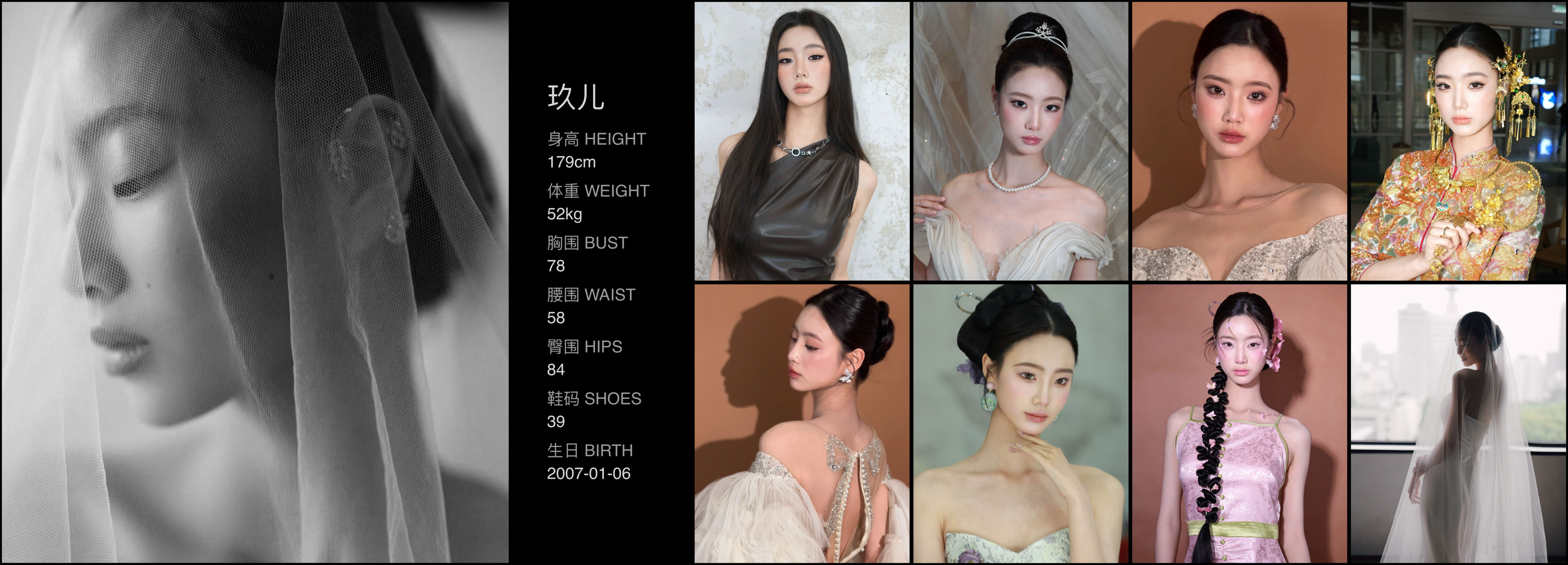 模卡