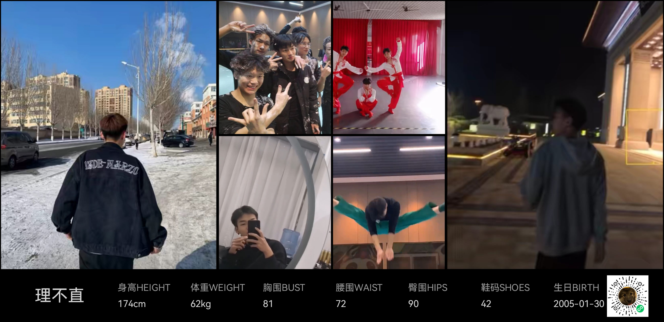 模卡