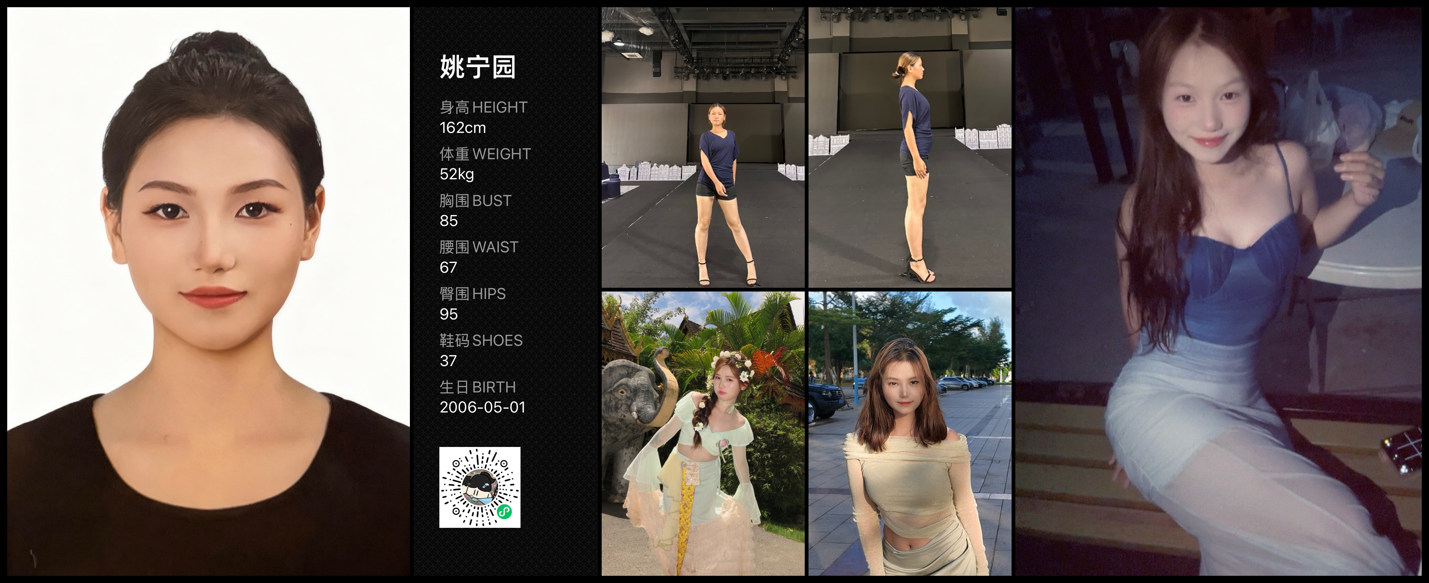 模卡