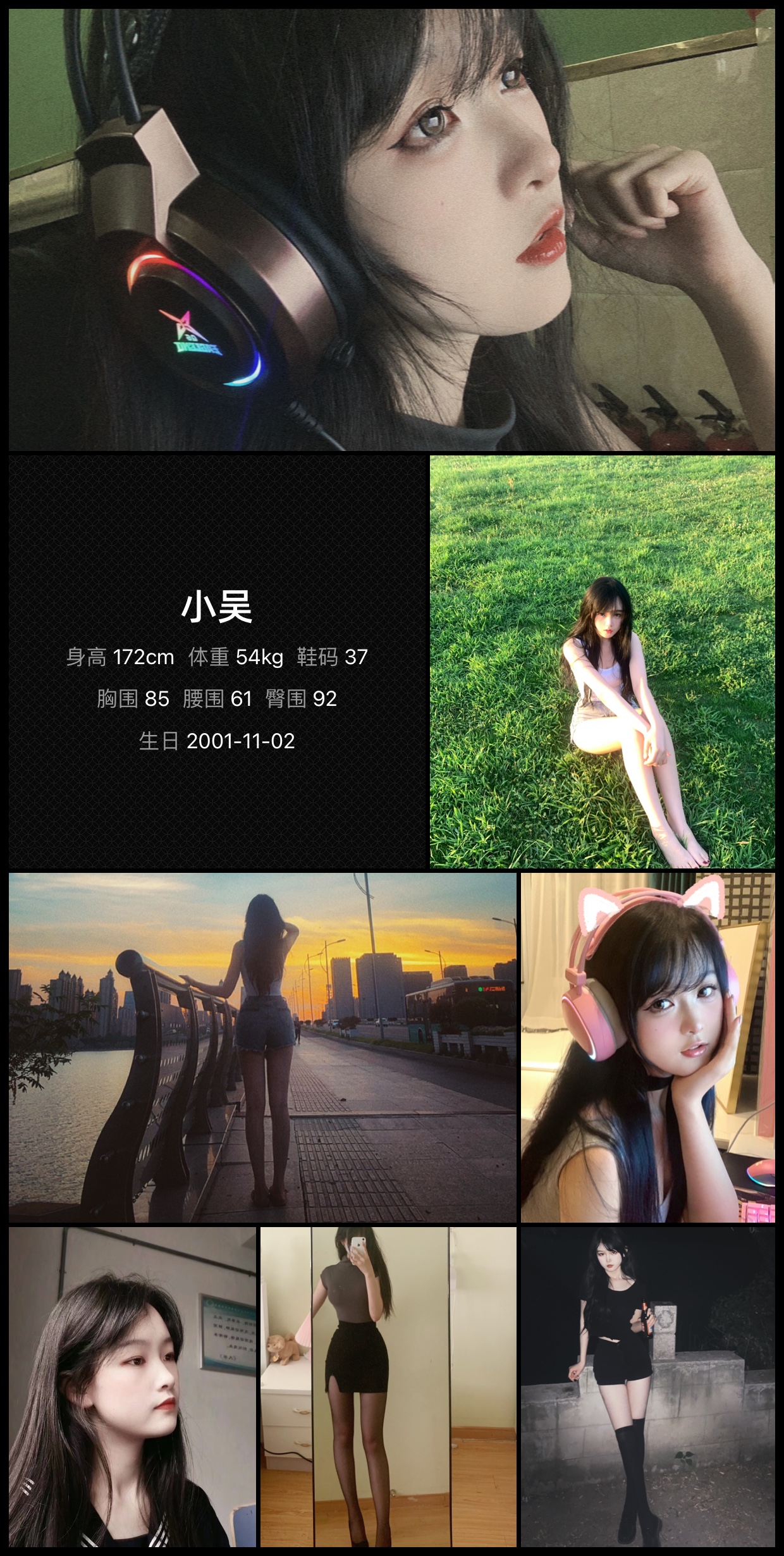 模卡